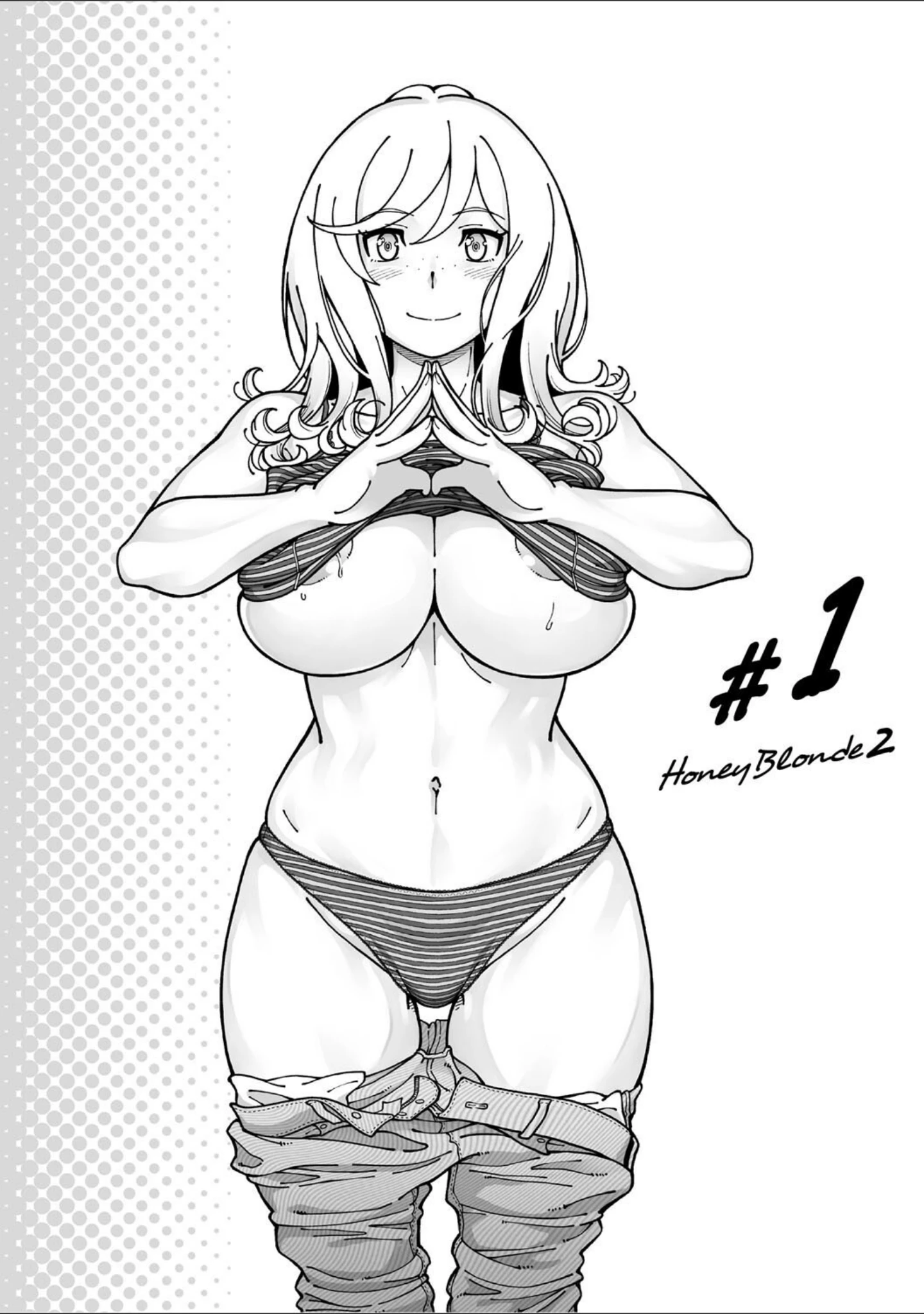 「ハニーブロンド」（フクダーダ） 試し読み 3ページ目