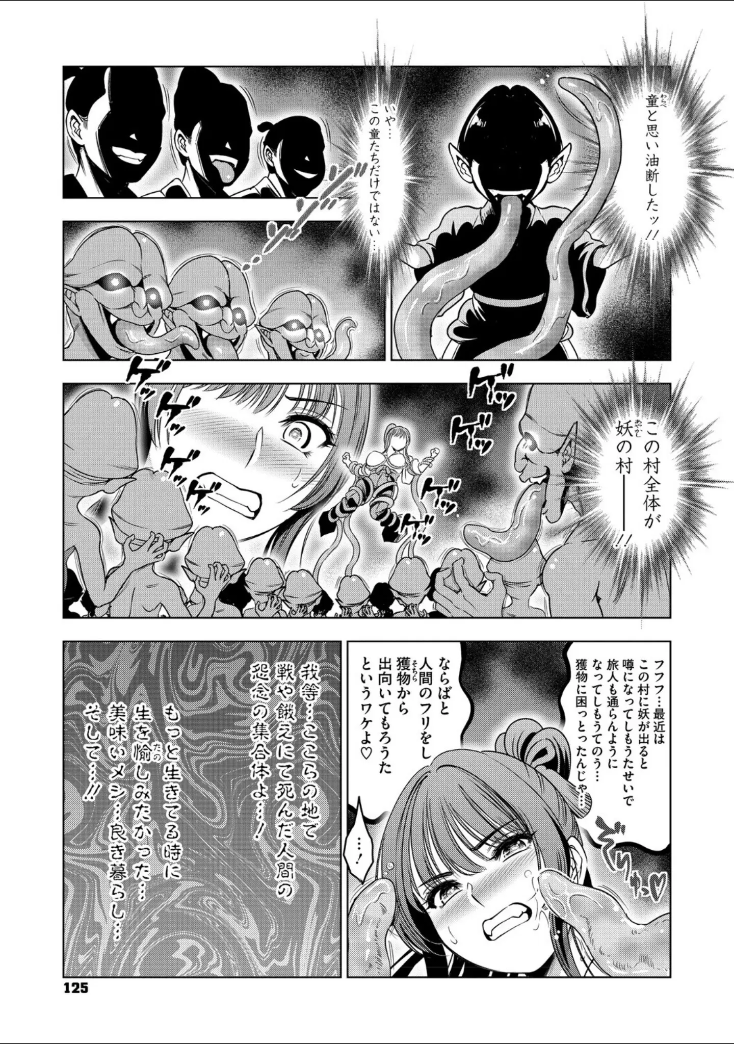 「ワタシがシテあげるから」（スギウラユキ） 試し読み 13ページ目