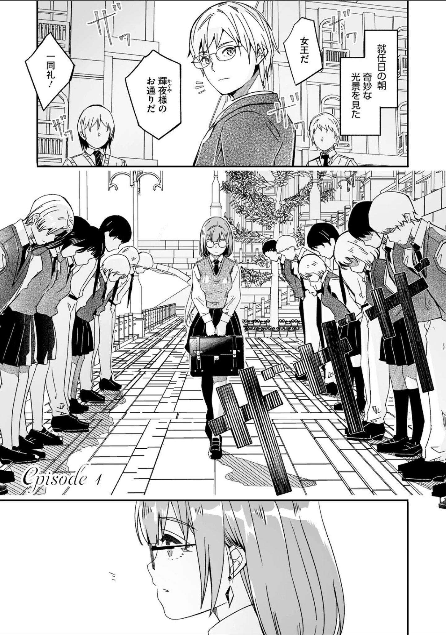 「君は輝く月花のように【単行本版】【デジタル特装版】【FANZA限定】」（ぐすたふ） 試し読み 3ページ目