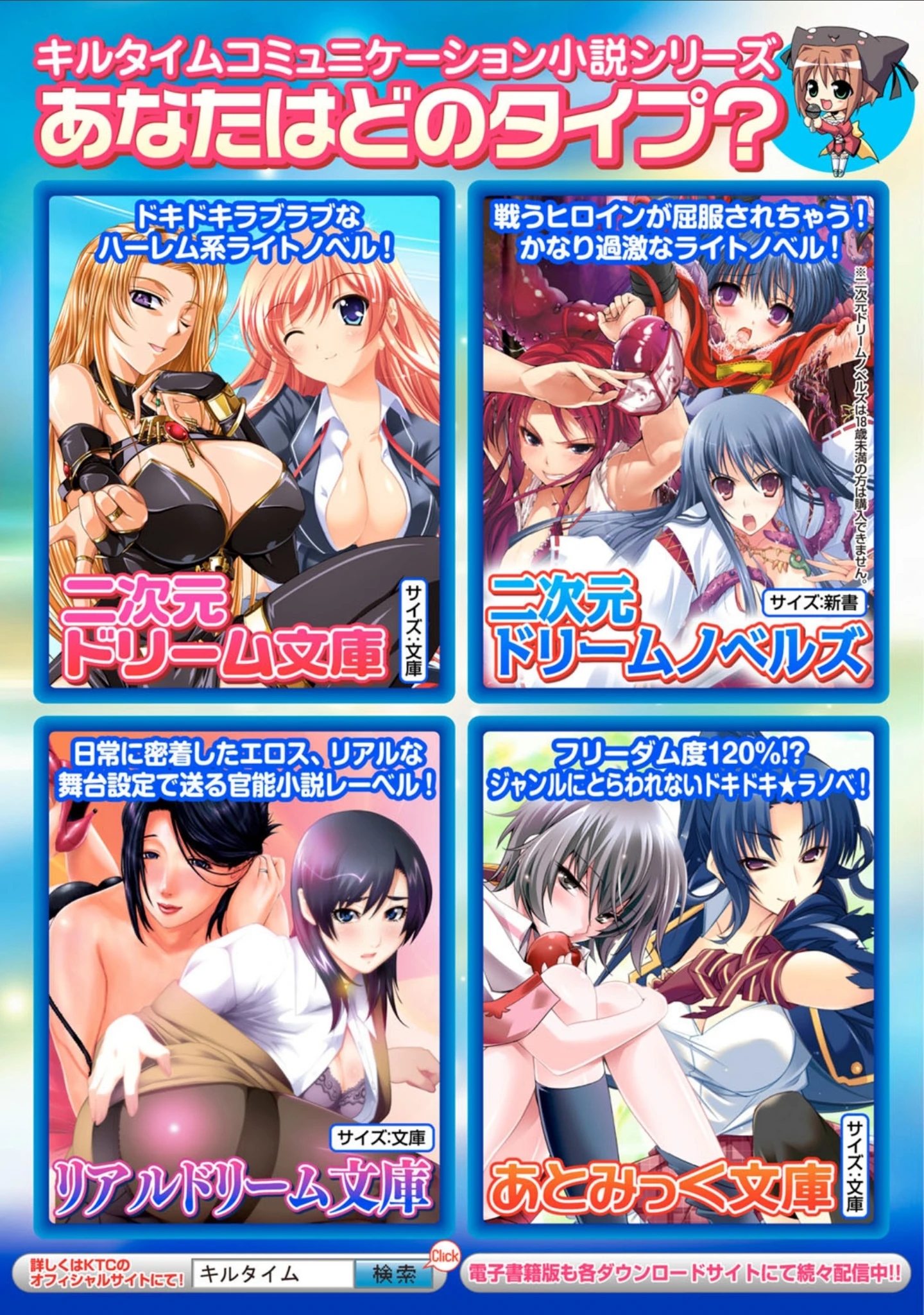 「子種フルインストール！」（吉田） 試し読み 27ページ目