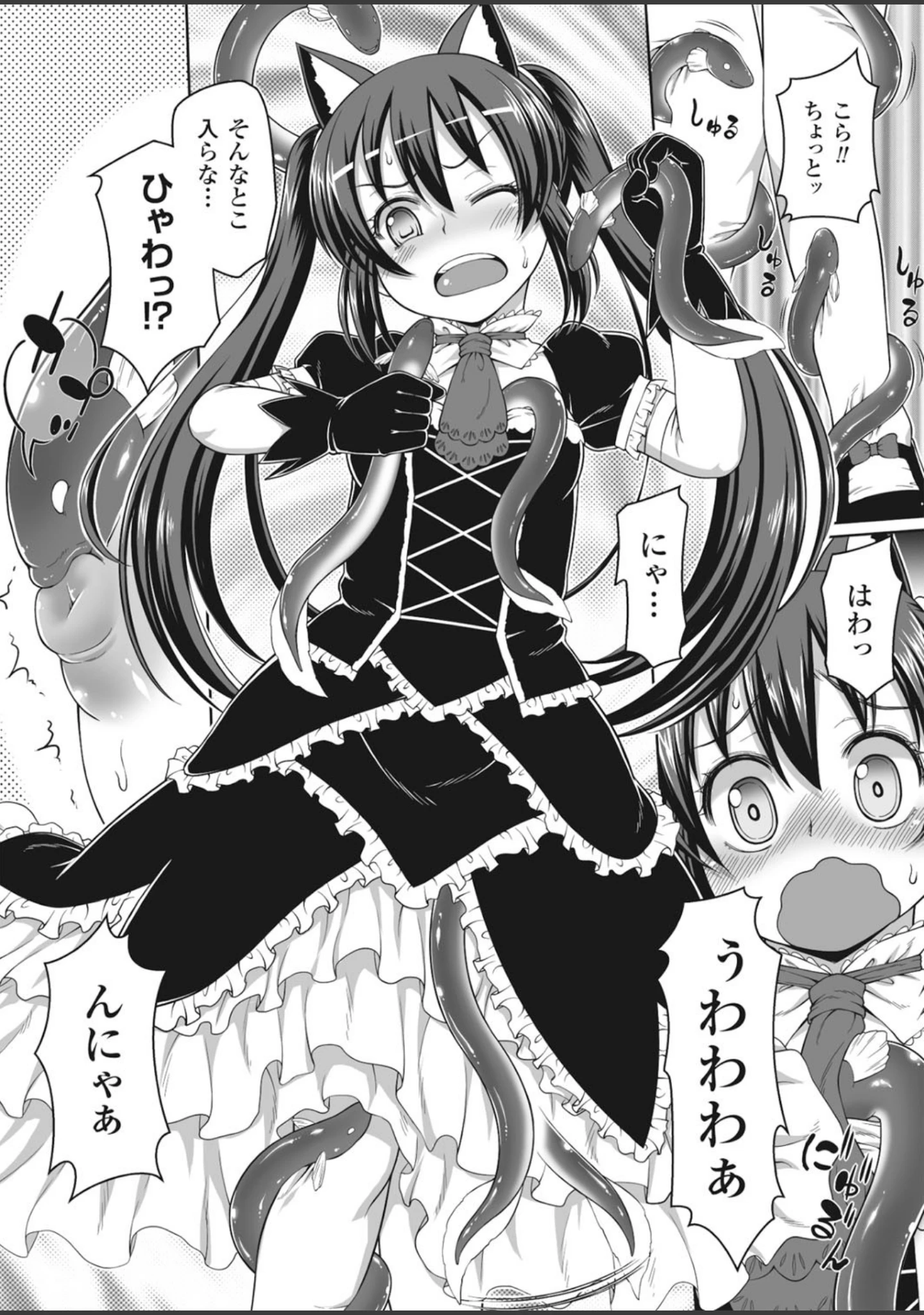 「二次元ドリームマガジン Vol.80」（ちょびぺろ） 試し読み 78ページ目