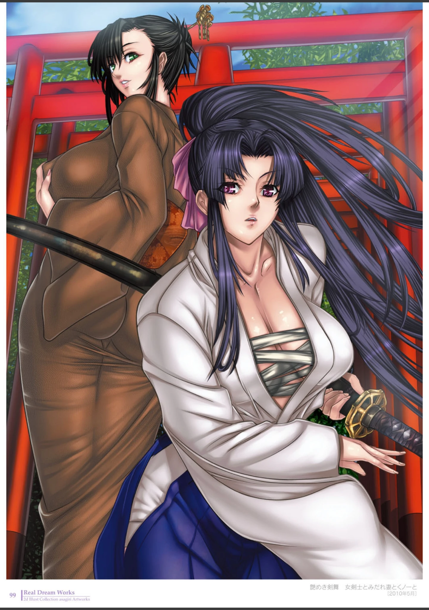 「asagiriアートワークス」（asagiri） 試し読み 25ページ目