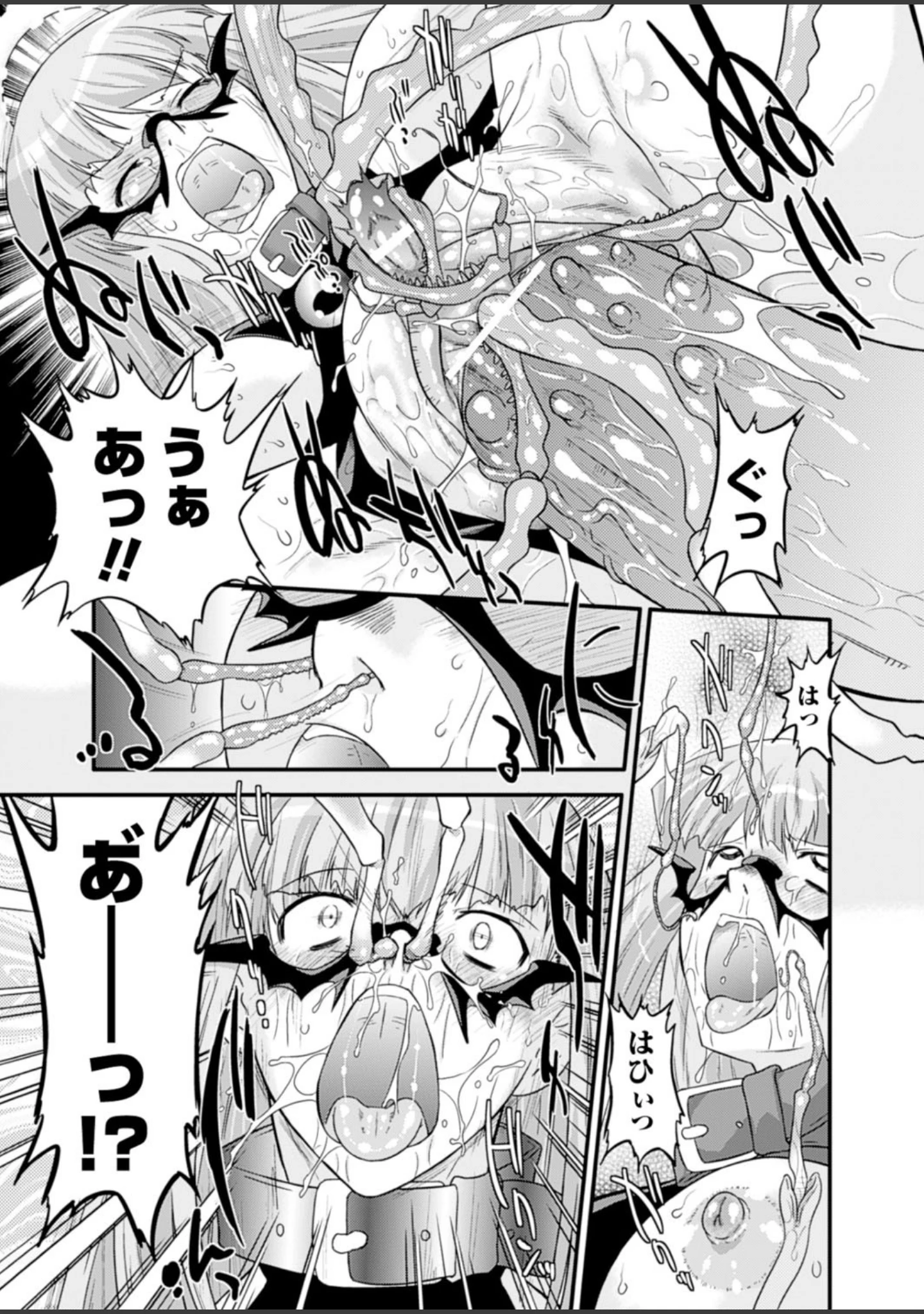 「二次元ドリームマガジン Vol.58」（そりむらようじ） 試し読み 79ページ目