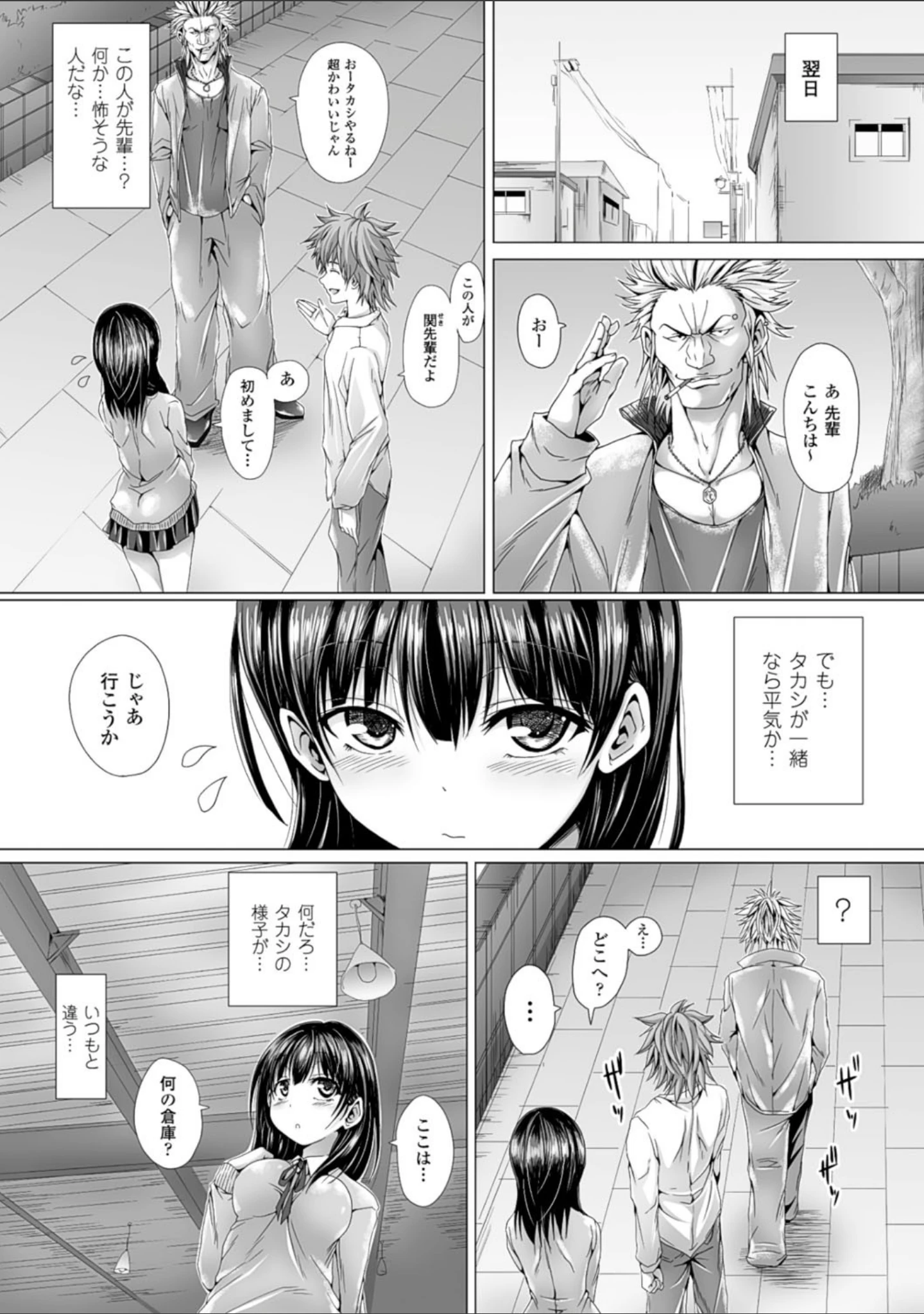 「二次元コミックマガジン 薬漬けSEXで痙攣アヘ顔アクメ！ Vol.1」（白崎アロエ） 試し読み 22ページ目