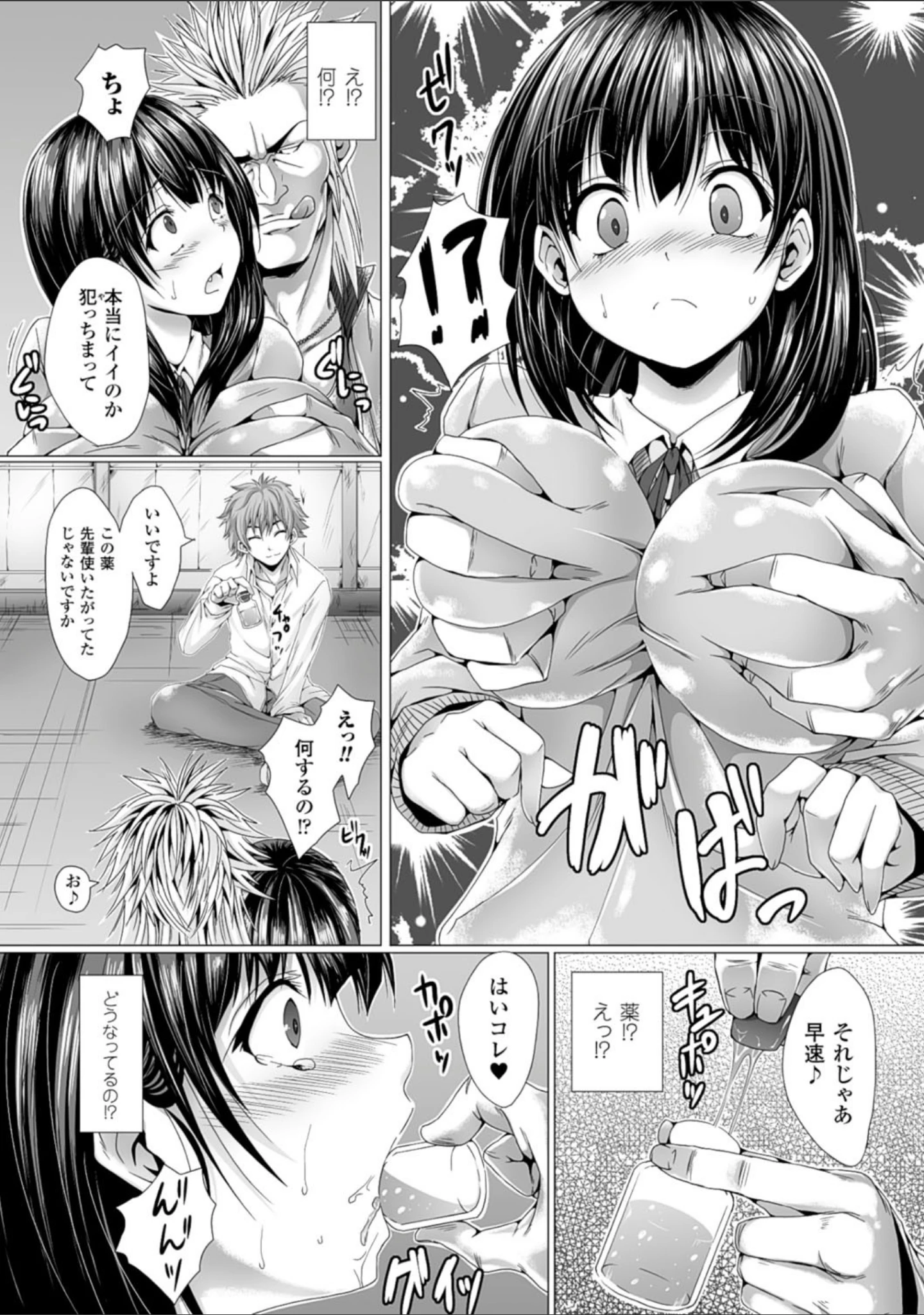 「二次元コミックマガジン 薬漬けSEXで痙攣アヘ顔アクメ！ Vol.1」（白崎アロエ） 試し読み 23ページ目
