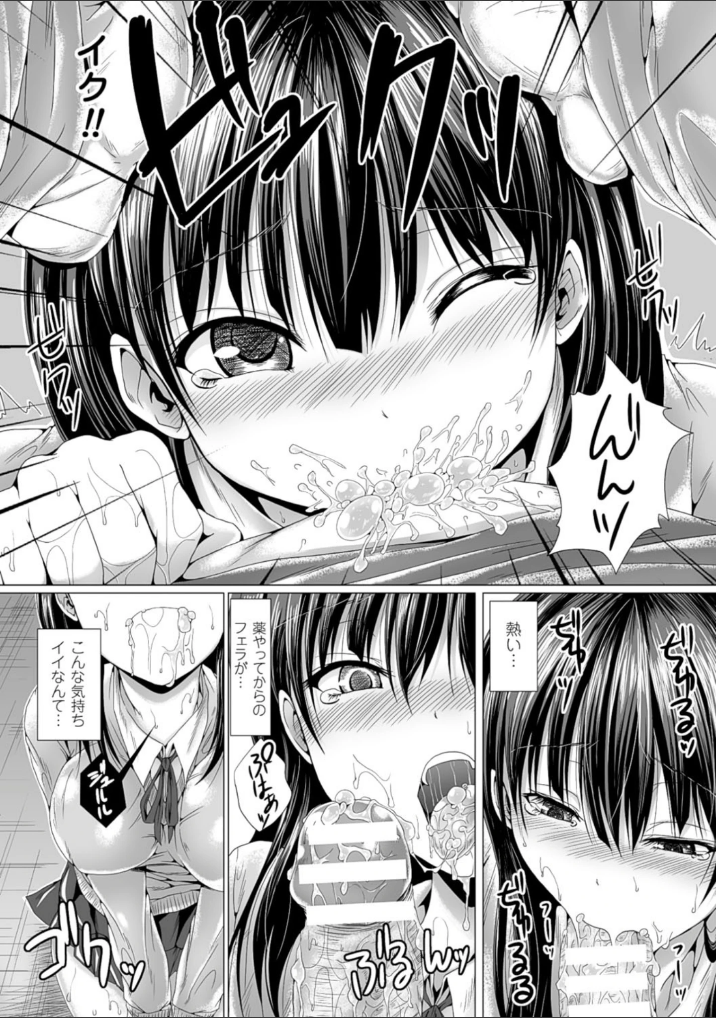 「二次元コミックマガジン 薬漬けSEXで痙攣アヘ顔アクメ！ Vol.1」（白崎アロエ） 試し読み 26ページ目