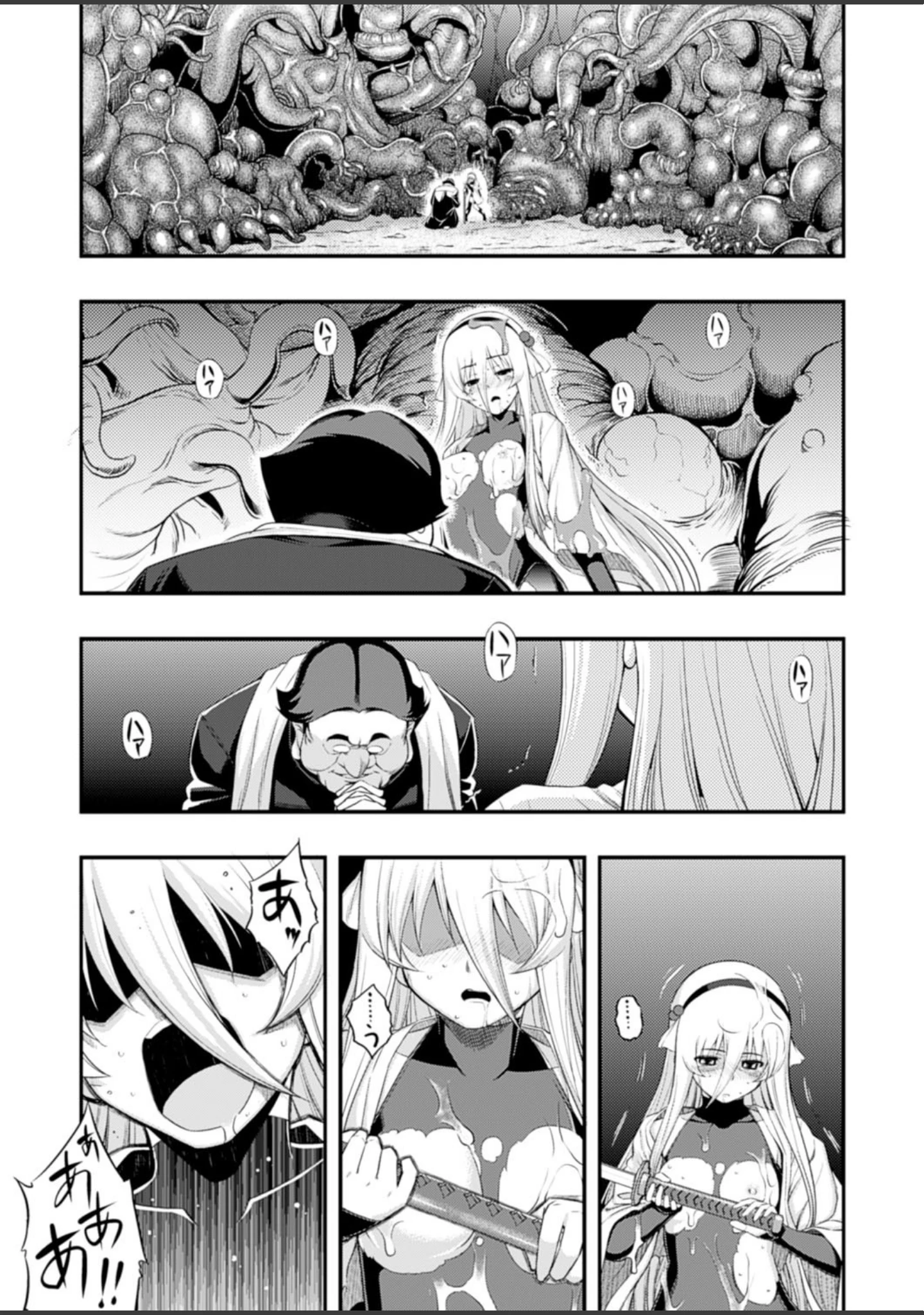 「二次元ドリームマガジン Vol.59」（トモセシュンサク） 試し読み 17ページ目