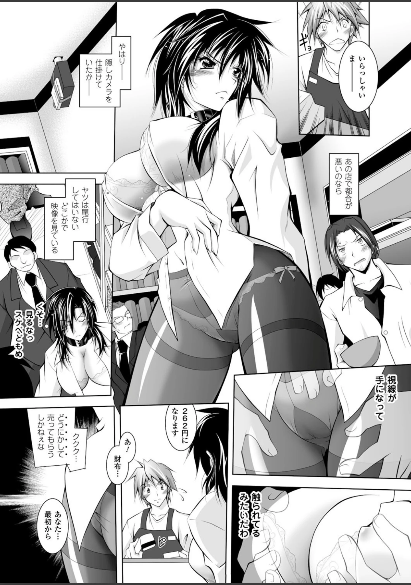 「二次元ドリームマガジン Vol.59」（トモセシュンサク） 試し読み 31ページ目