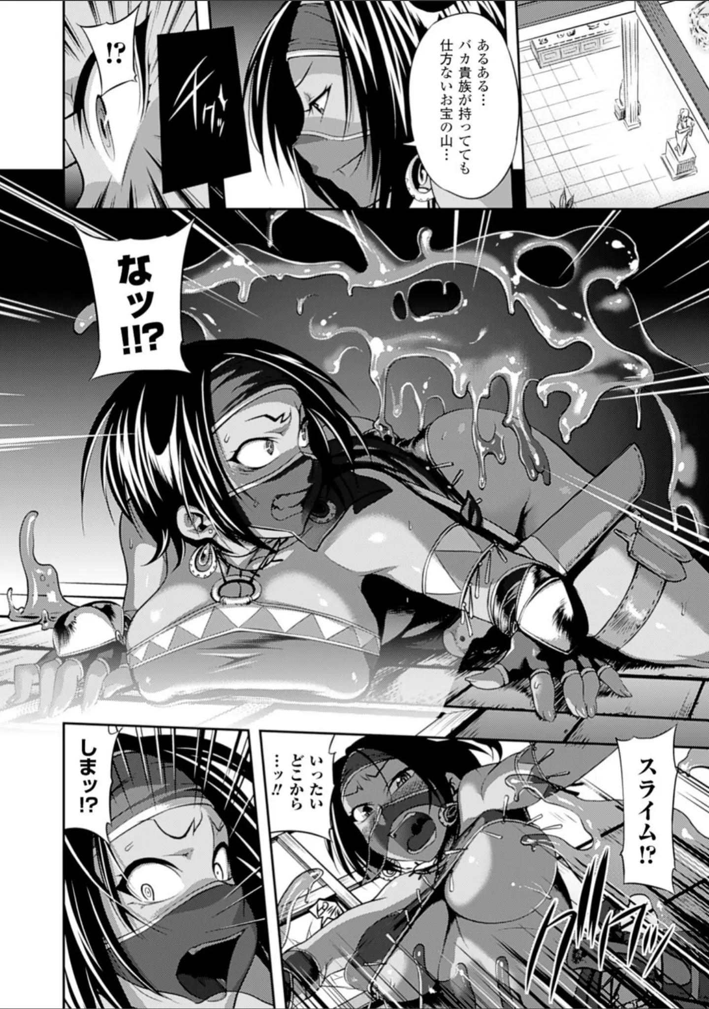 「ガールズ ラッシュ バニー」（Jun） 試し読み 12ページ目
