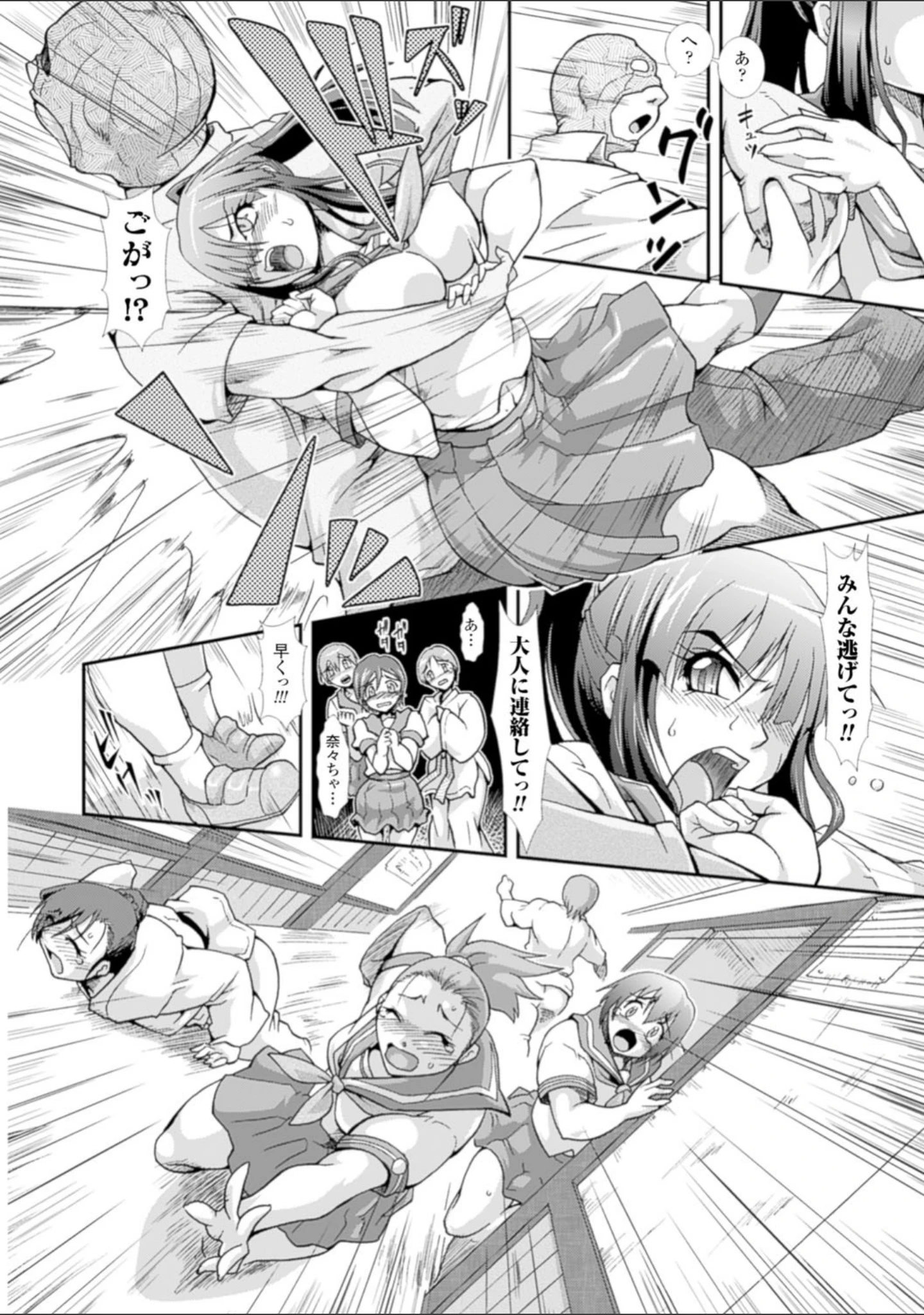 「蝕胎ノ夜 淫獄ノ契」（TAKE） 試し読み 34ページ目