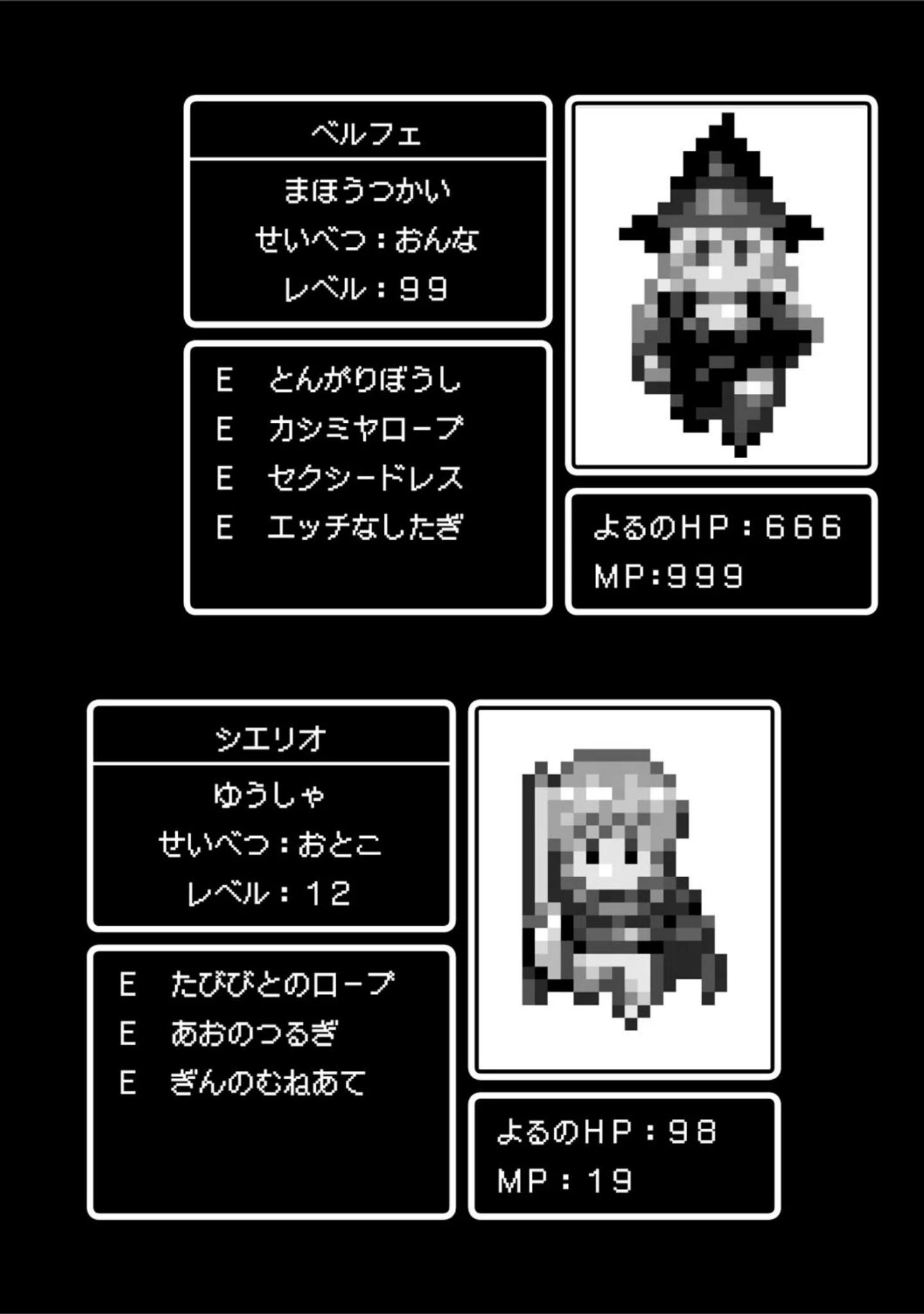 「Lust Resort！！ 特別限定版」（MISS BLACK） 試し読み 2ページ目