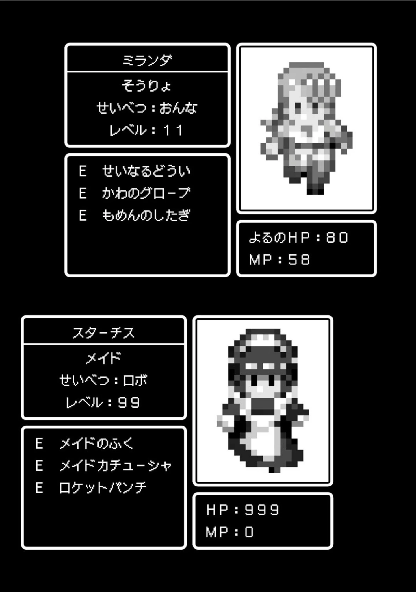 「Lust Resort！！ 特別限定版」（MISS BLACK） 試し読み 3ページ目