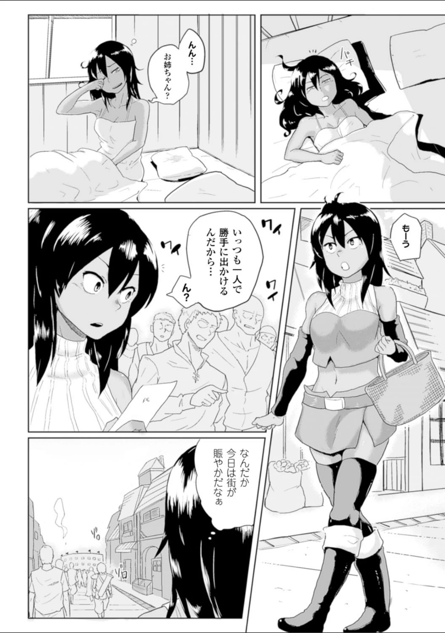 「二次元コミックマガジン ハンターヒロインアンソロG Vol.2」（Oni-noboru） 試し読み 14ページ目