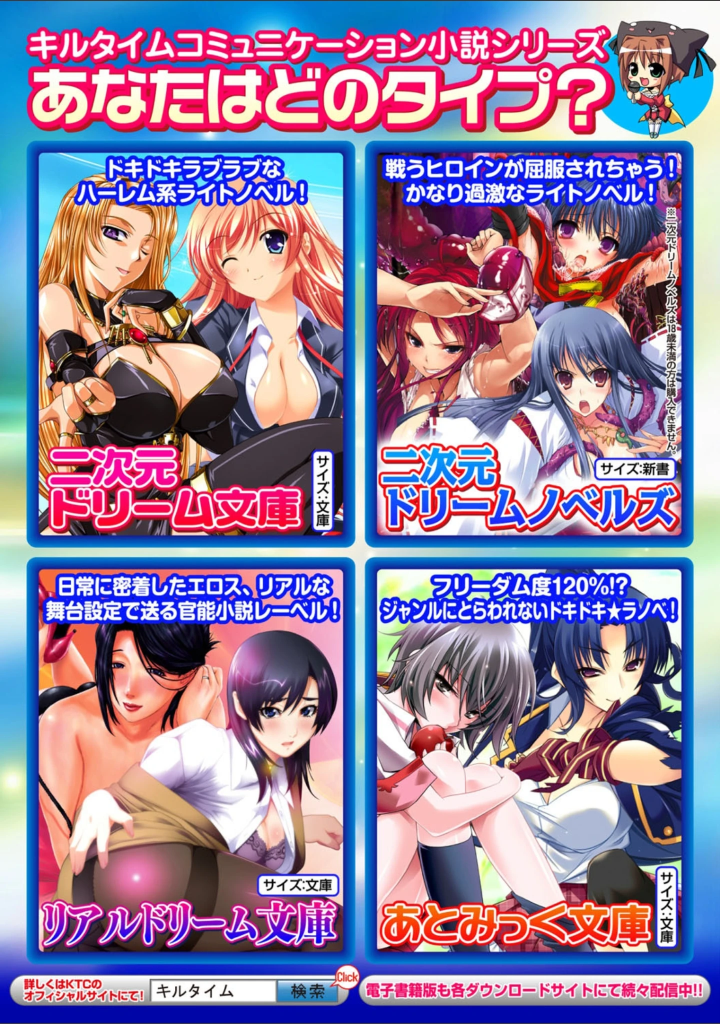 「二次元コミックマガジン ハンターヒロインアンソロG Vol.2」（Oni-noboru） 試し読み 39ページ目