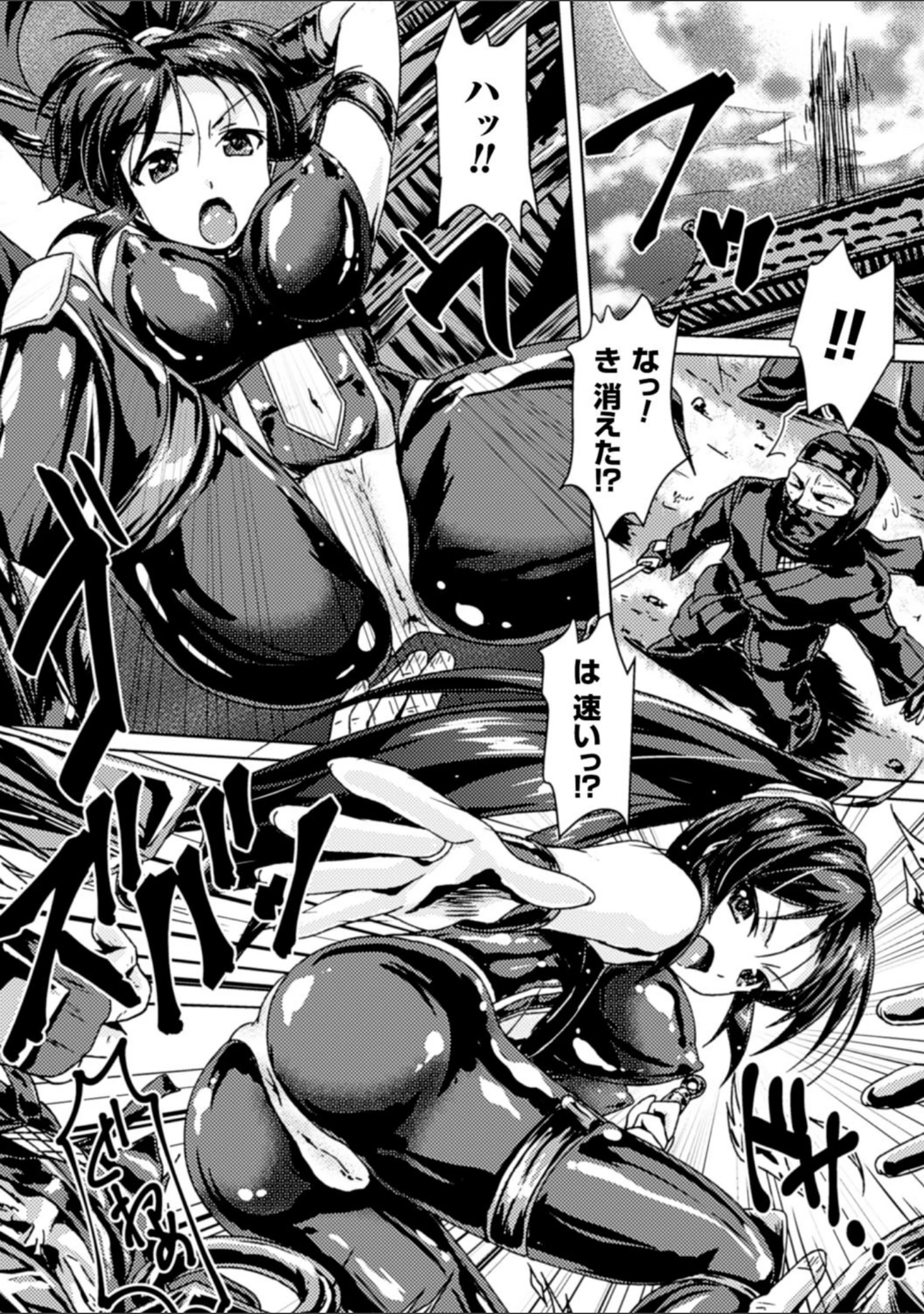 「二次元コミックマガジン 丸呑みイキ地獄 モンスターに捕食されたヒロイン達 Vol.4」（しーあーる） 試し読み 10ページ目