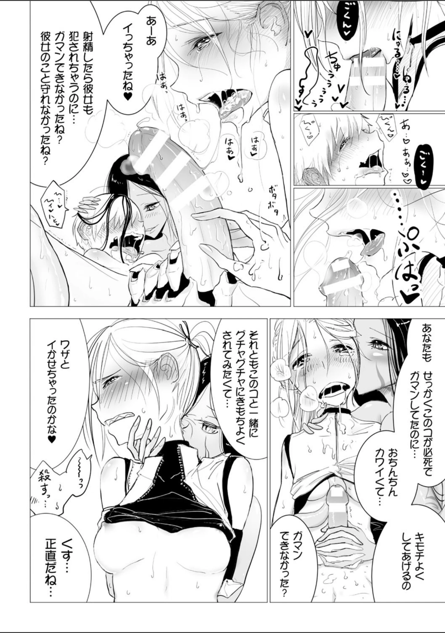「二次元コミックマガジン 快楽迷宮 ダンジョンに木霊する牝の嬌声 Vol.1」（ゆたかめ） 試し読み 17ページ目
