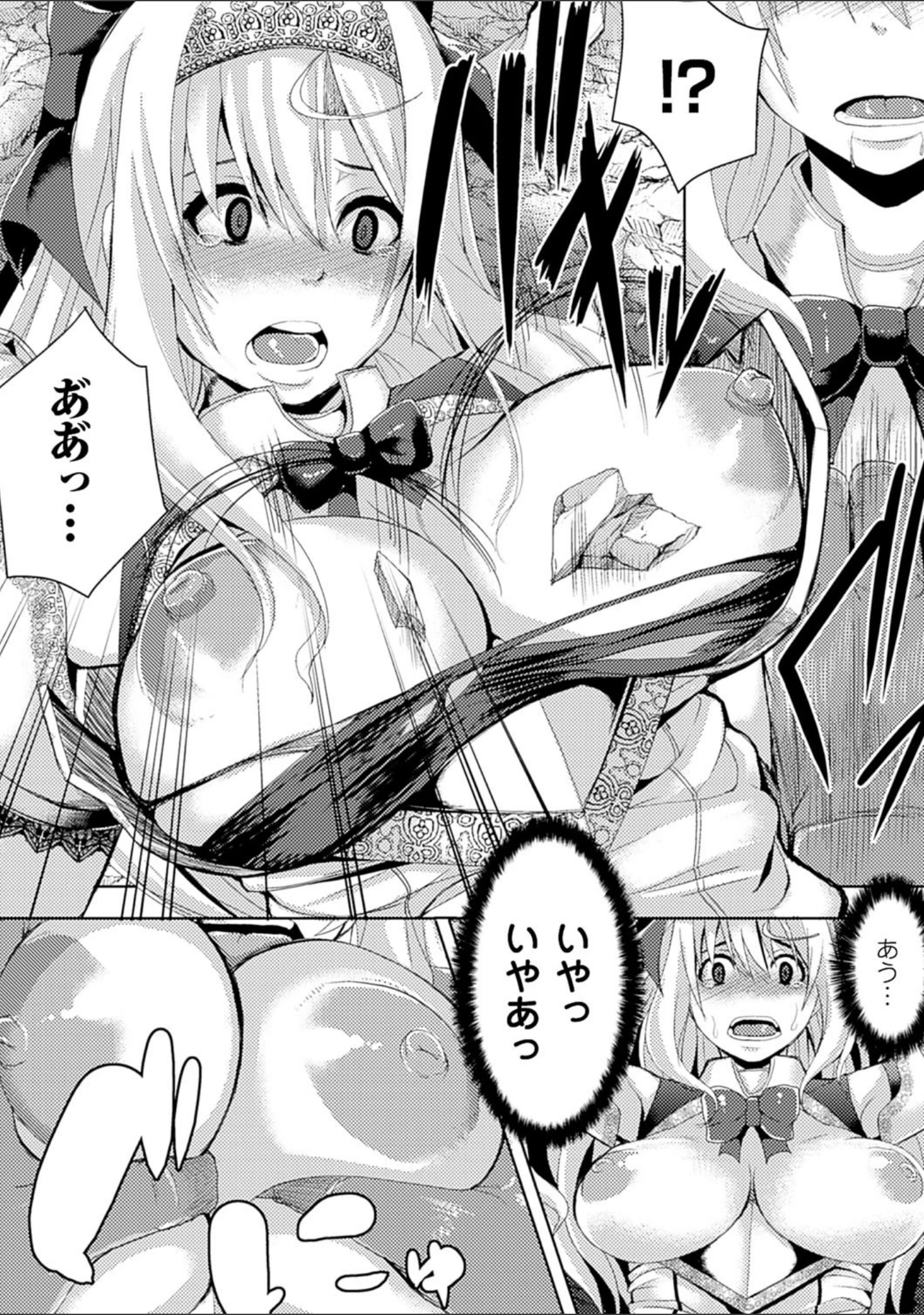 「二次元コミックマガジン 快楽迷宮 ダンジョンに木霊する牝の嬌声 Vol.1」（ゆたかめ） 試し読み 7ページ目