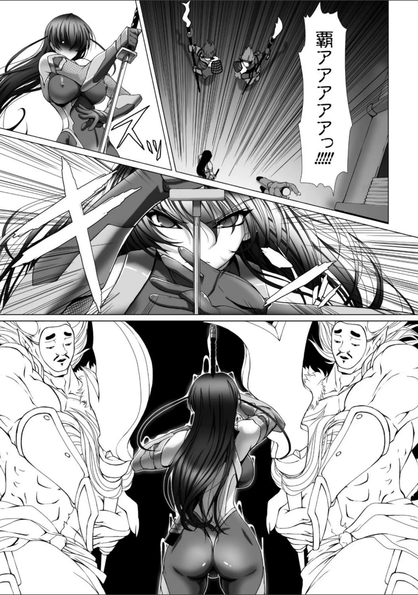 「対魔忍アサギ3 THE COMIC」（高浜太郎） 試し読み 5ページ目