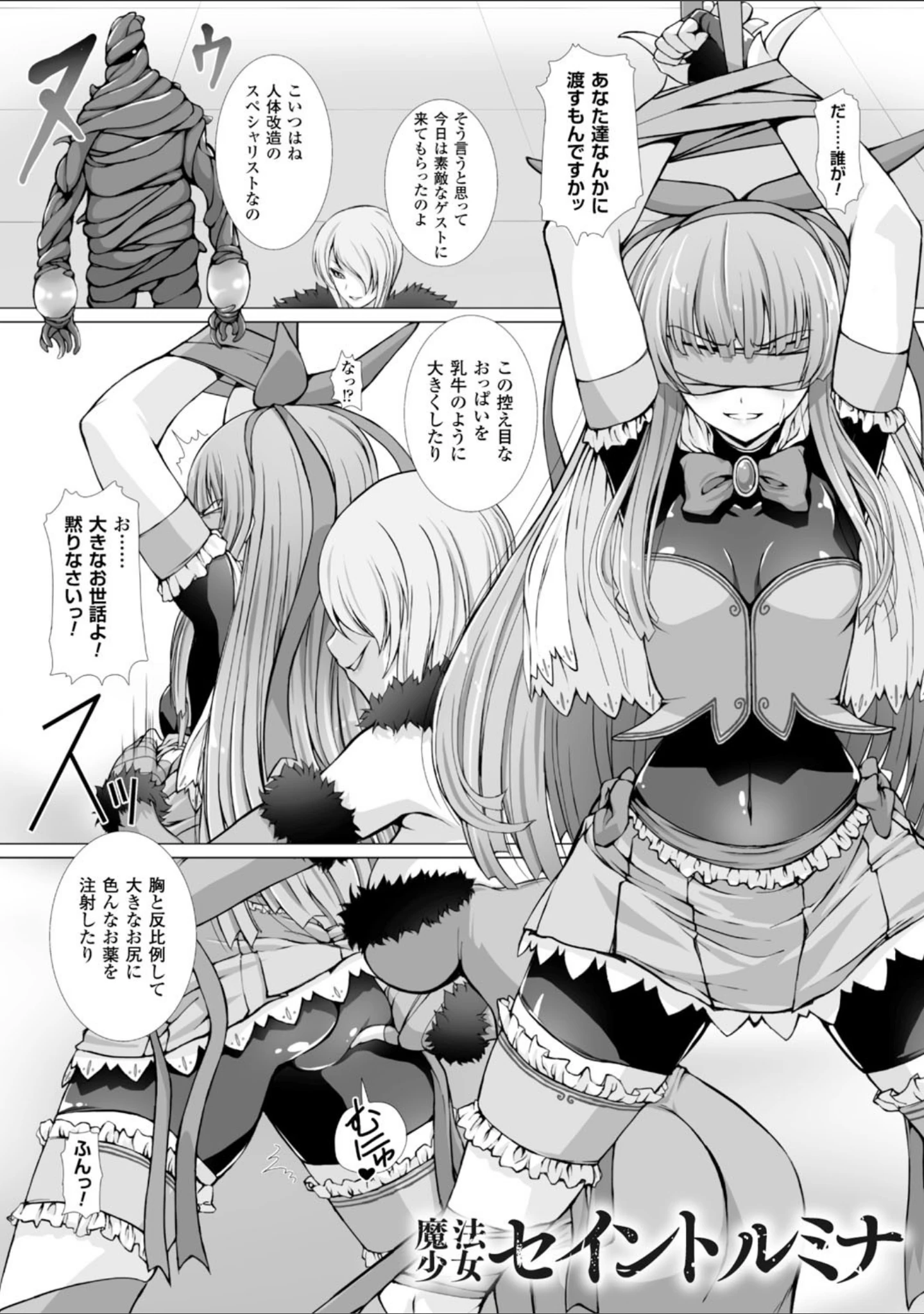 「高浜太郎アートワークス」（高浜太郎） 試し読み 20ページ目