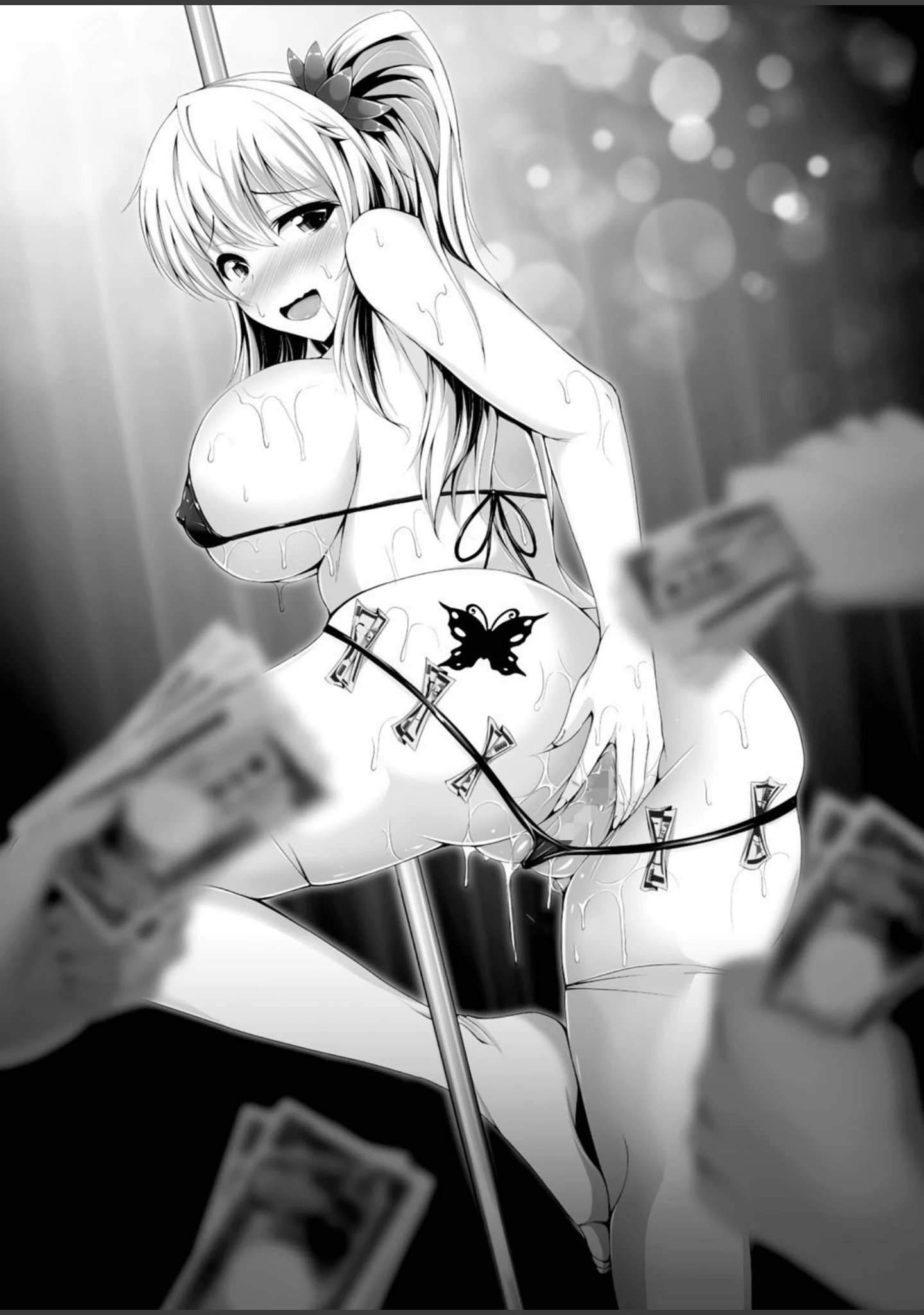 「二次元ドリームマガジン Vol.83」（FCT） 試し読み 17ページ目
