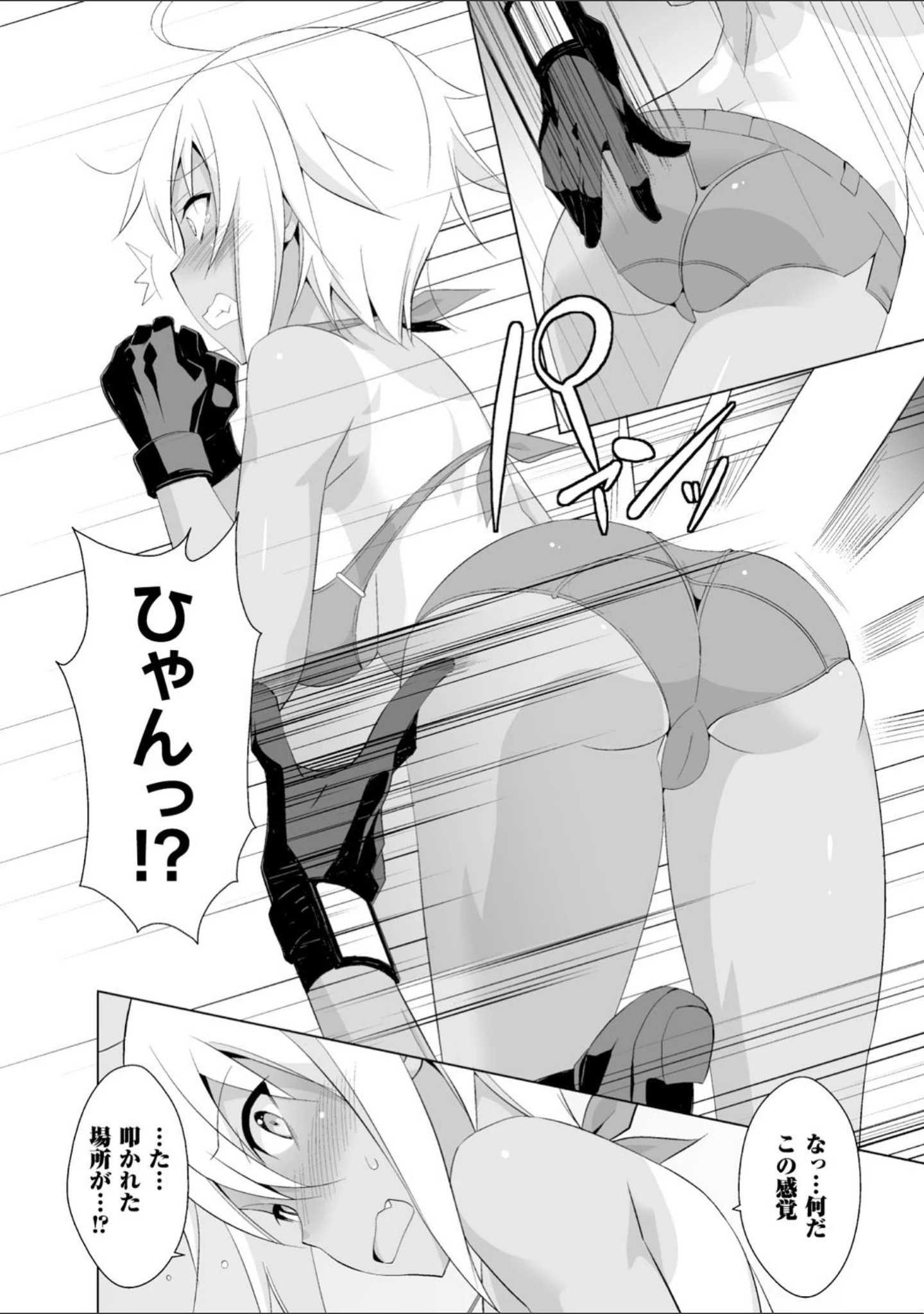 「二次元コミックマガジン ミリタリーガールズ セックスブートキャンプへようこそ！ Vol.1」（こっぱむ） 試し読み 12ページ目