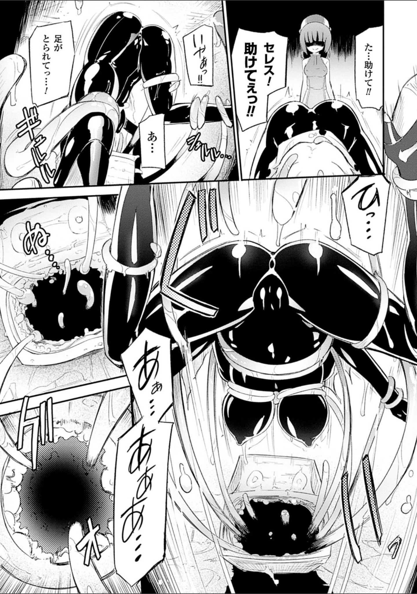 「二次元コミックマガジン 快楽迷宮 ダンジョンに木霊する牝の嬌声 Vol.3」（焔すばる） 試し読み 5ページ目