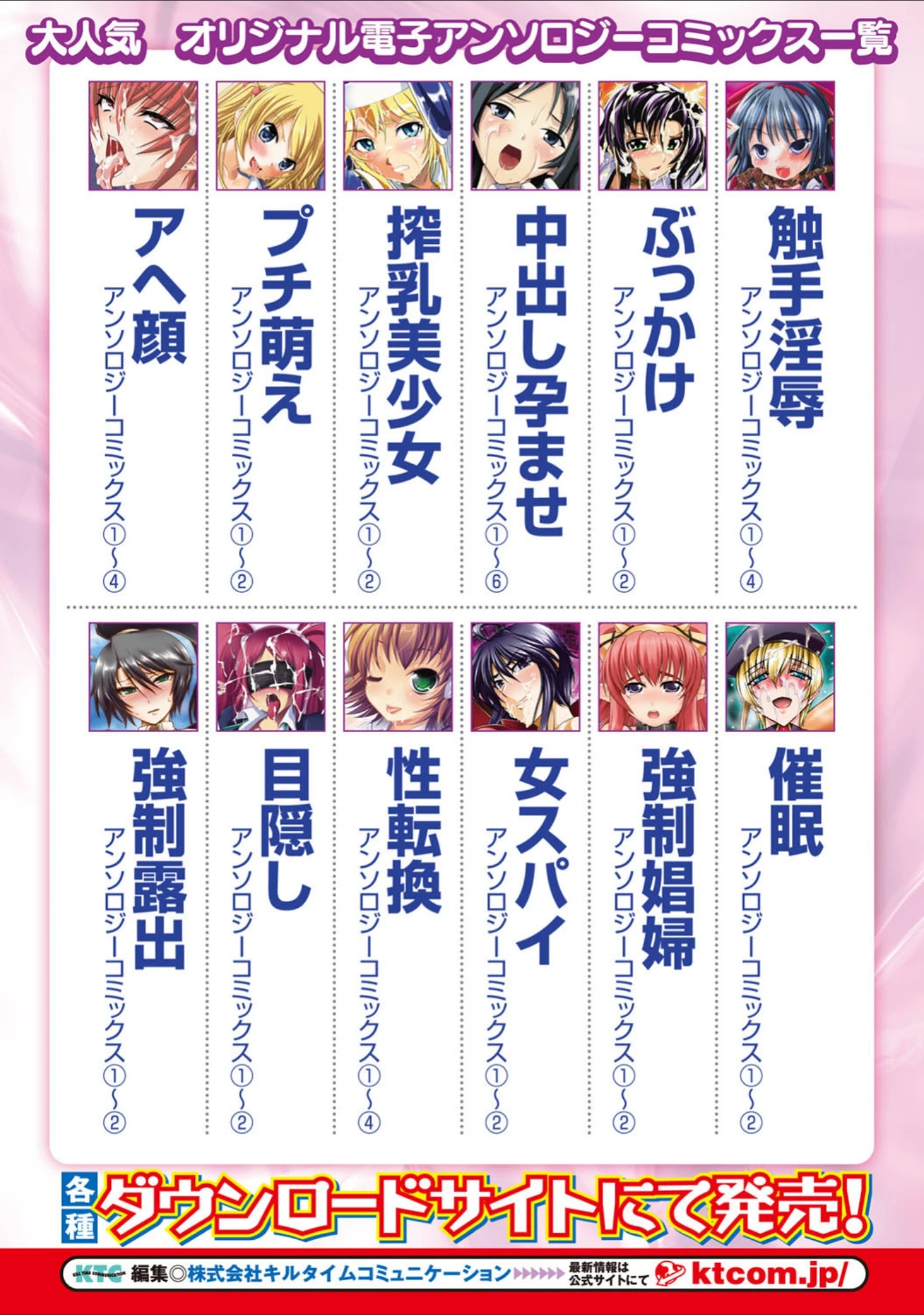「二次元コミックマガジン エロ水着 Vol.1」（トキサナ） 試し読み 30ページ目