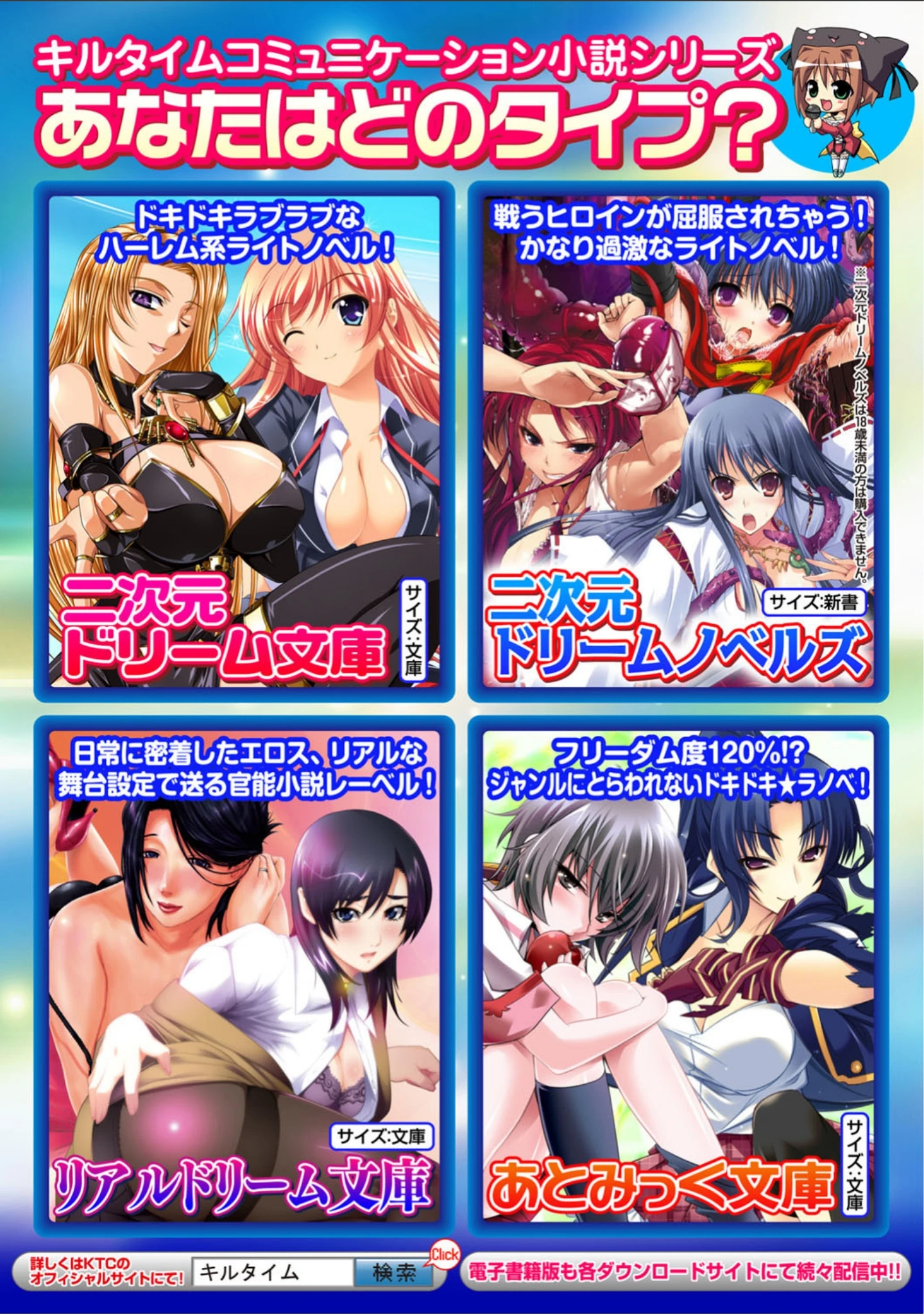 「二次元コミックマガジン エロ水着 Vol.1」（トキサナ） 試し読み 35ページ目