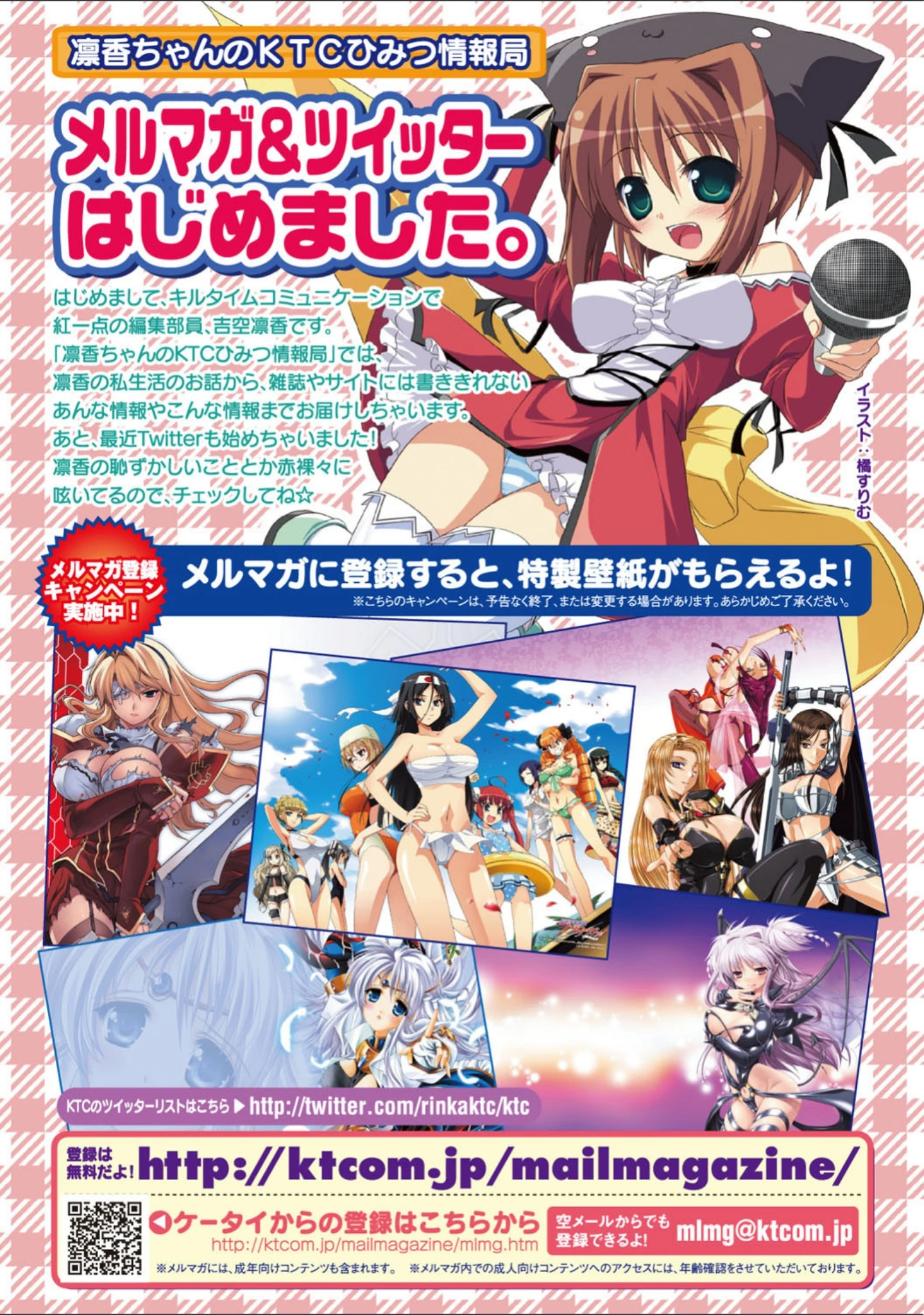 「二次元コミックマガジン エロ水着 Vol.1」（トキサナ） 試し読み 36ページ目
