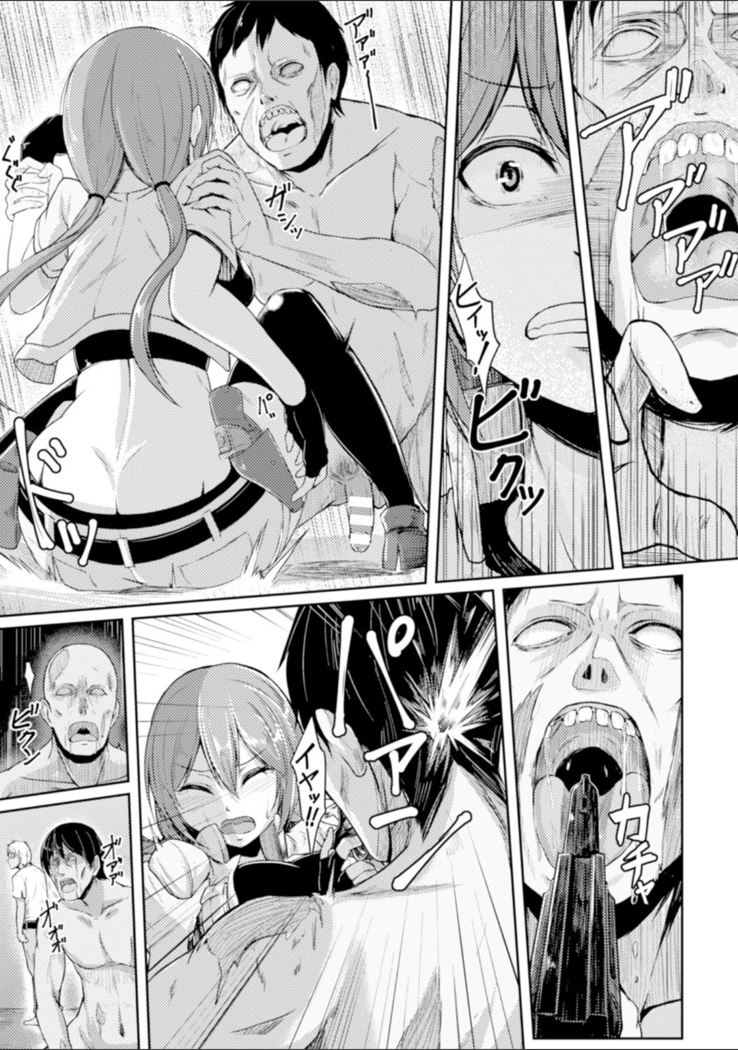 「ヒロインピンチ Vol.14」（ながのろ） 試し読み 24ページ目
