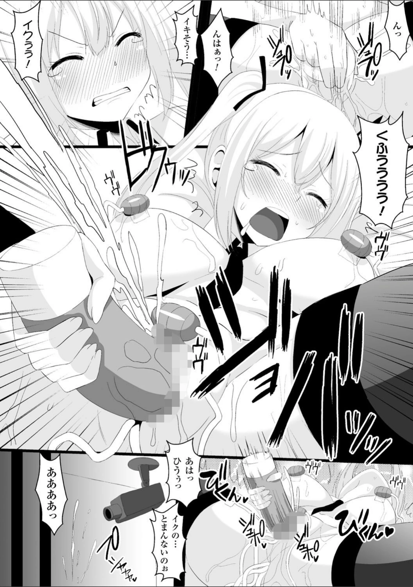 「二次元コミックマガジン ミリタリーガールズ セックスブートキャンプへようこそ！ Vol.2」（さき千鈴） 試し読み 27ページ目