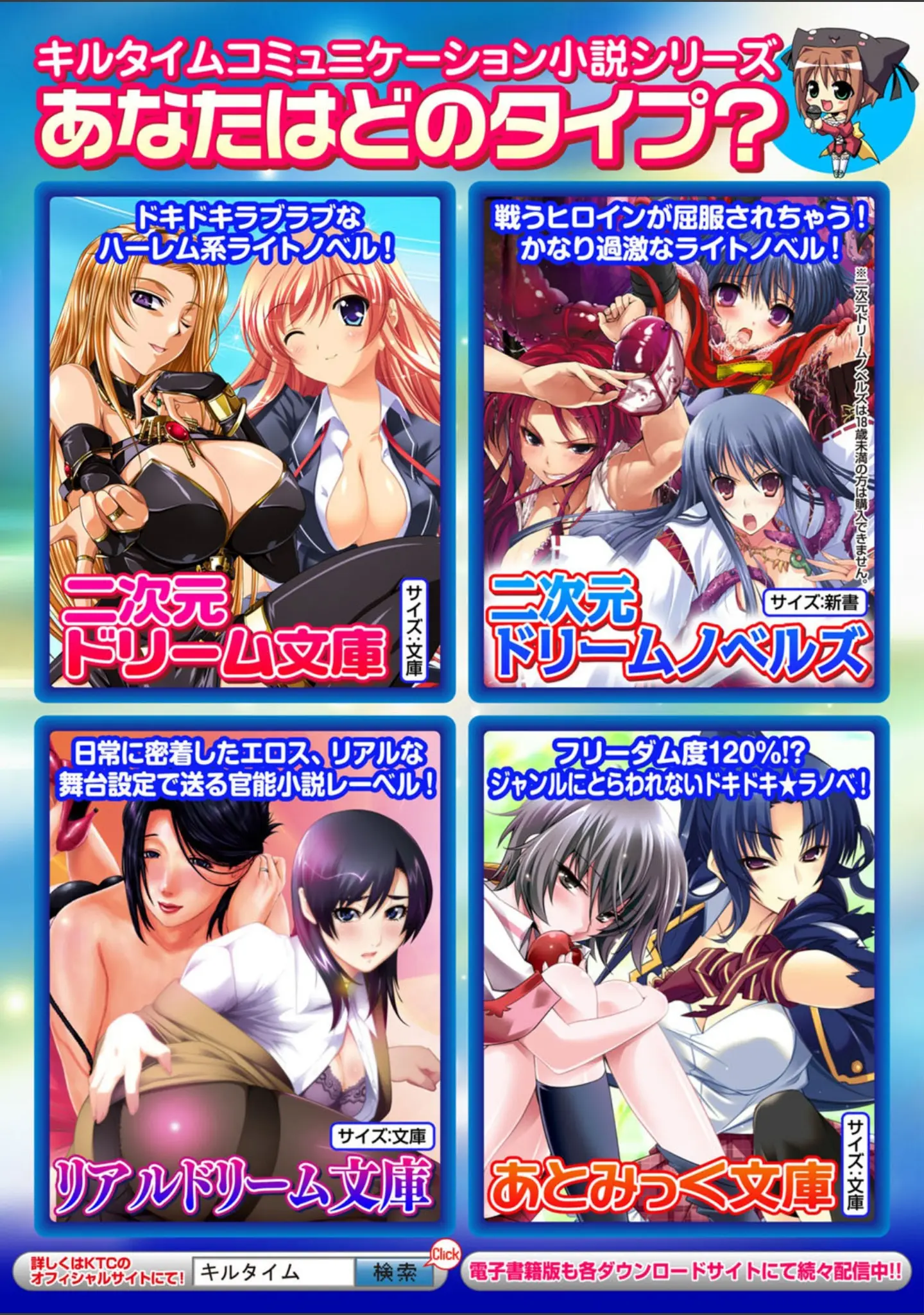 「二次元コミックマガジン 異種姦孕ませ 化け物精液で子宮を満たされる女たち Vol.1」（沢村青） 試し読み 29ページ目