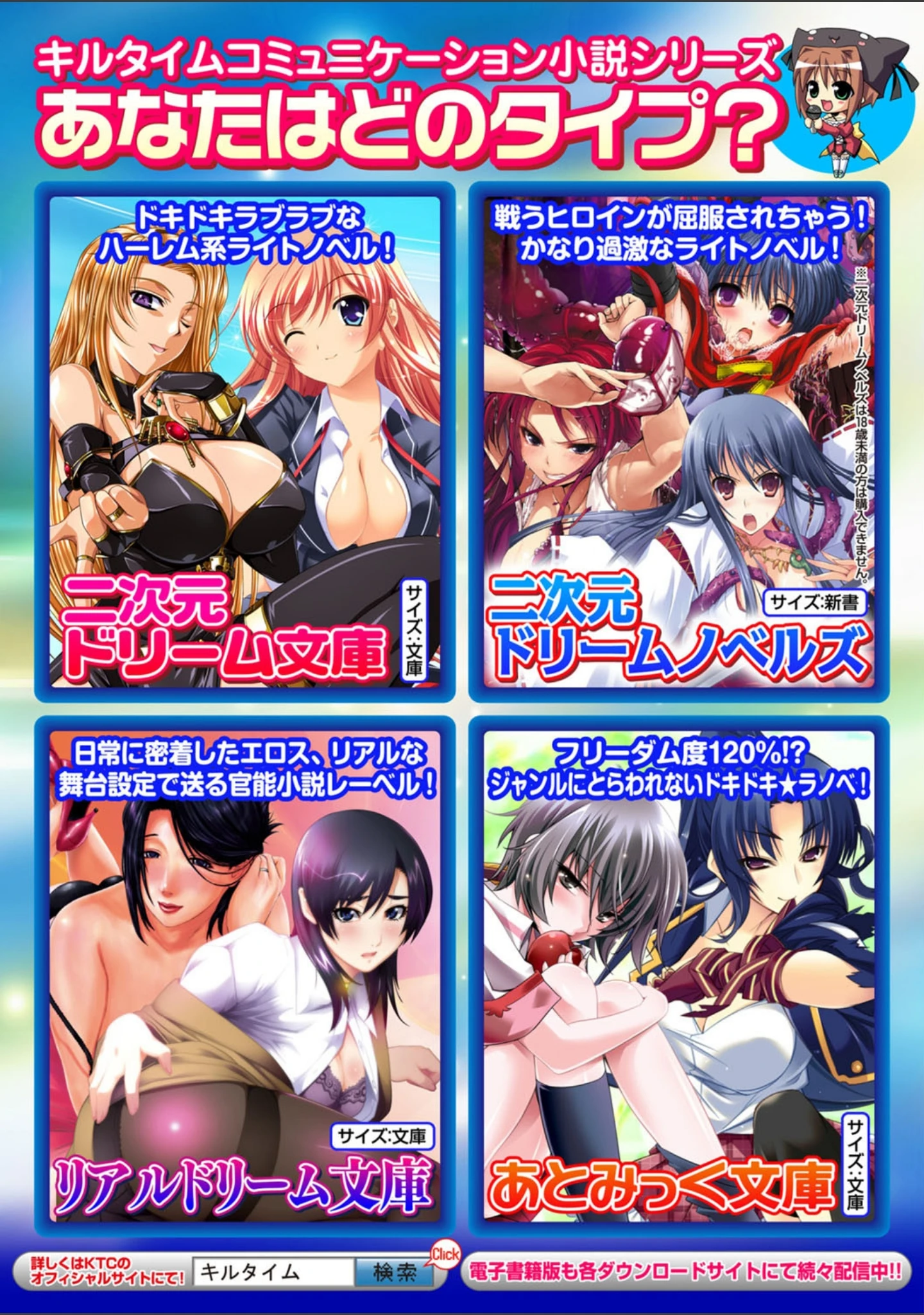 「気になるあの娘はモンスター娘」（ほりとも） 試し読み 29ページ目