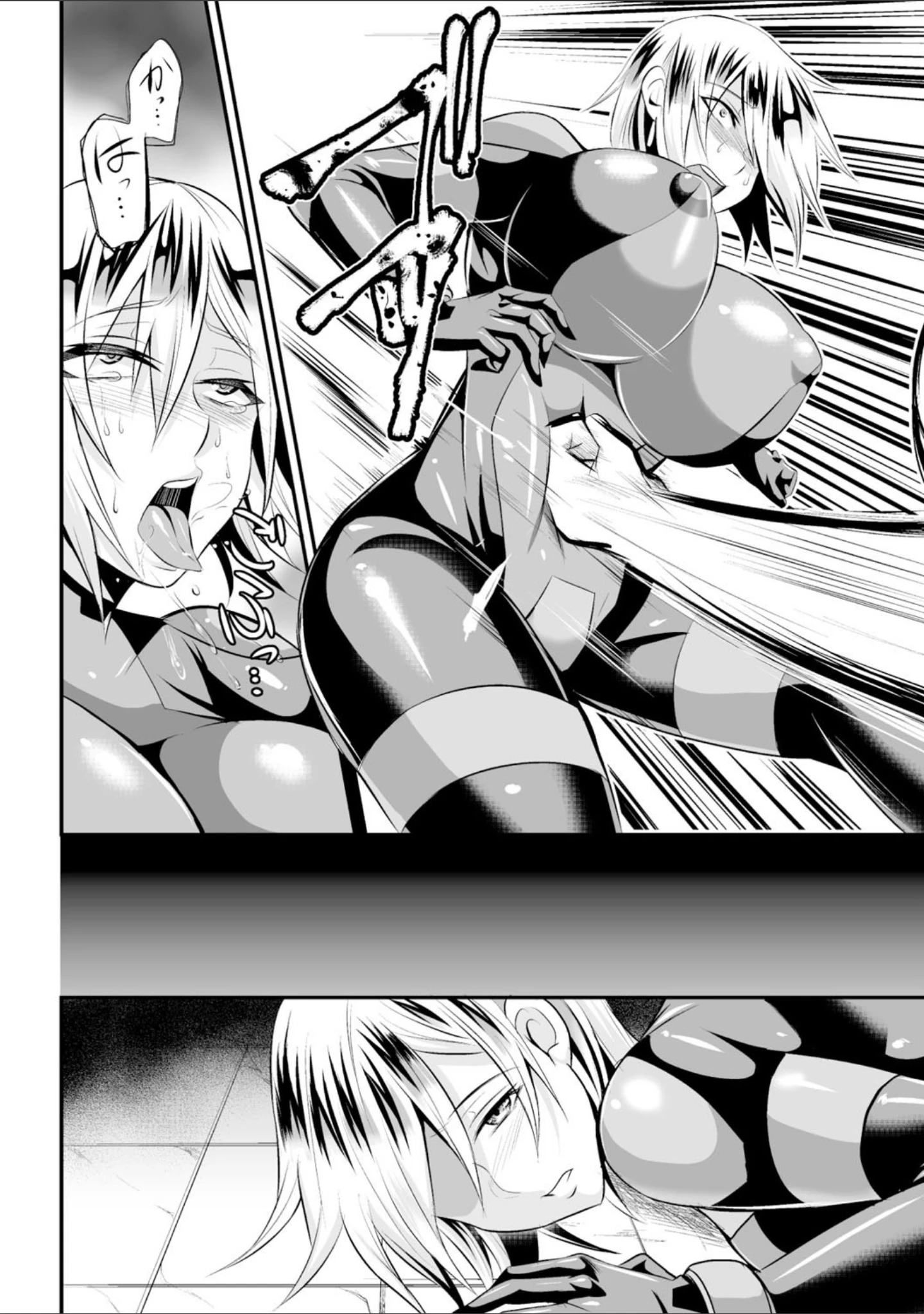 「二次元コミックマガジン 群がるゾンビに犯●れるヒロインたち Vol.2」（常夜あかし） 試し読み 26ページ目