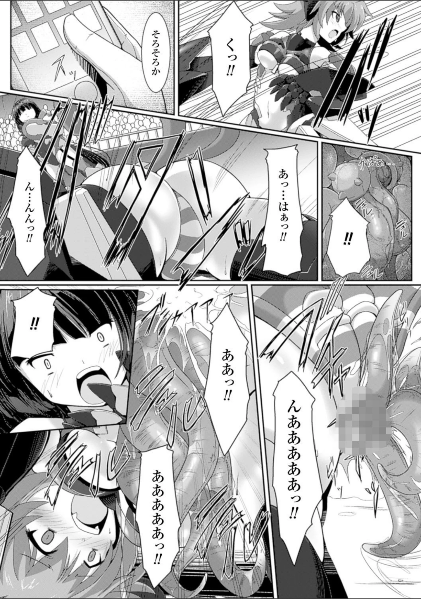 「二次元コミックマガジン ニプルファックでアクメ地獄！ Vol.1」（イカめし） 試し読み 10ページ目