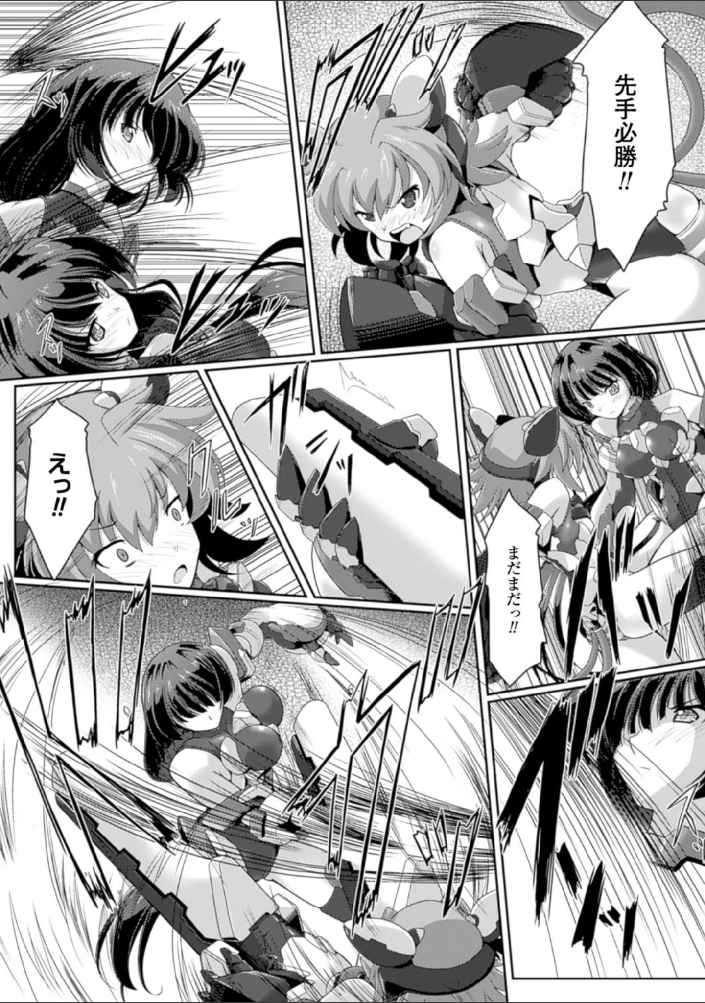 「二次元コミックマガジン ニプルファックでアクメ地獄！ Vol.1」（イカめし） 試し読み 9ページ目