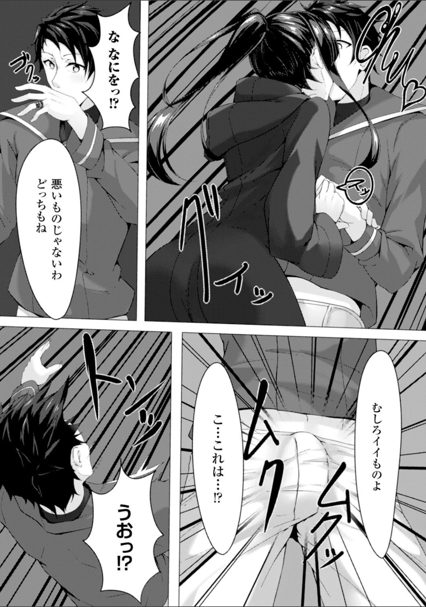 「二次元コミックマガジン 悪堕ち逆レ●プで悶絶快楽！ Vol.2」（ディビ） 試し読み 30ページ目