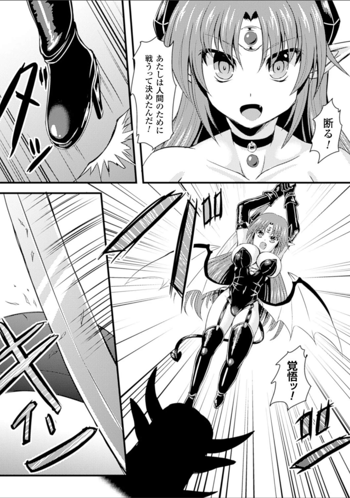 「二次元コミックマガジン 触手貫通に身悶えるヒロインたち Vol.1」（ヲカシヤ） 試し読み 21ページ目