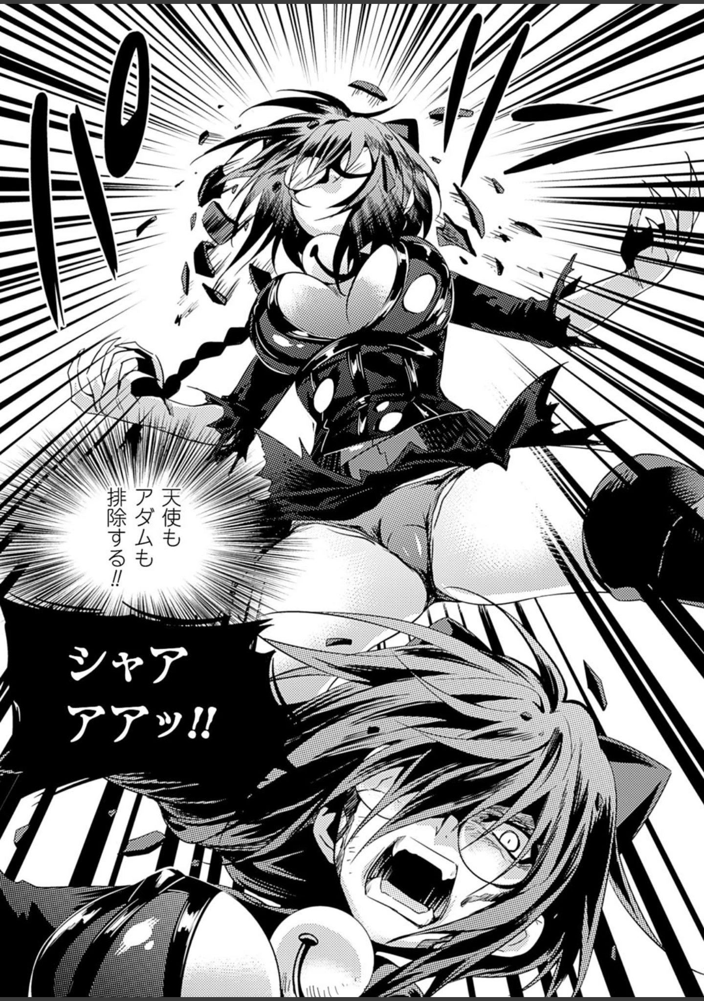 「二次元ドリームマガジン Vol.87」（ぼっしぃ） 試し読み 60ページ目