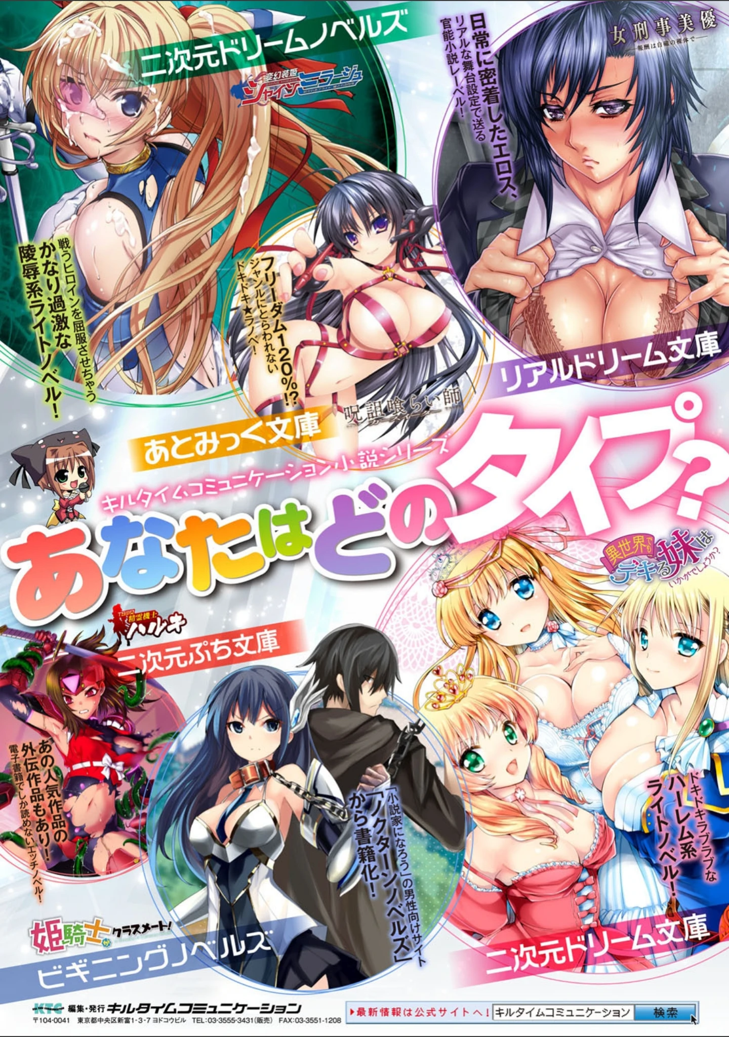 「二次元コミックマガジン 卵巣姦で悶絶排卵アクメ！ Vol.1」（雛瀬あや） 試し読み 34ページ目