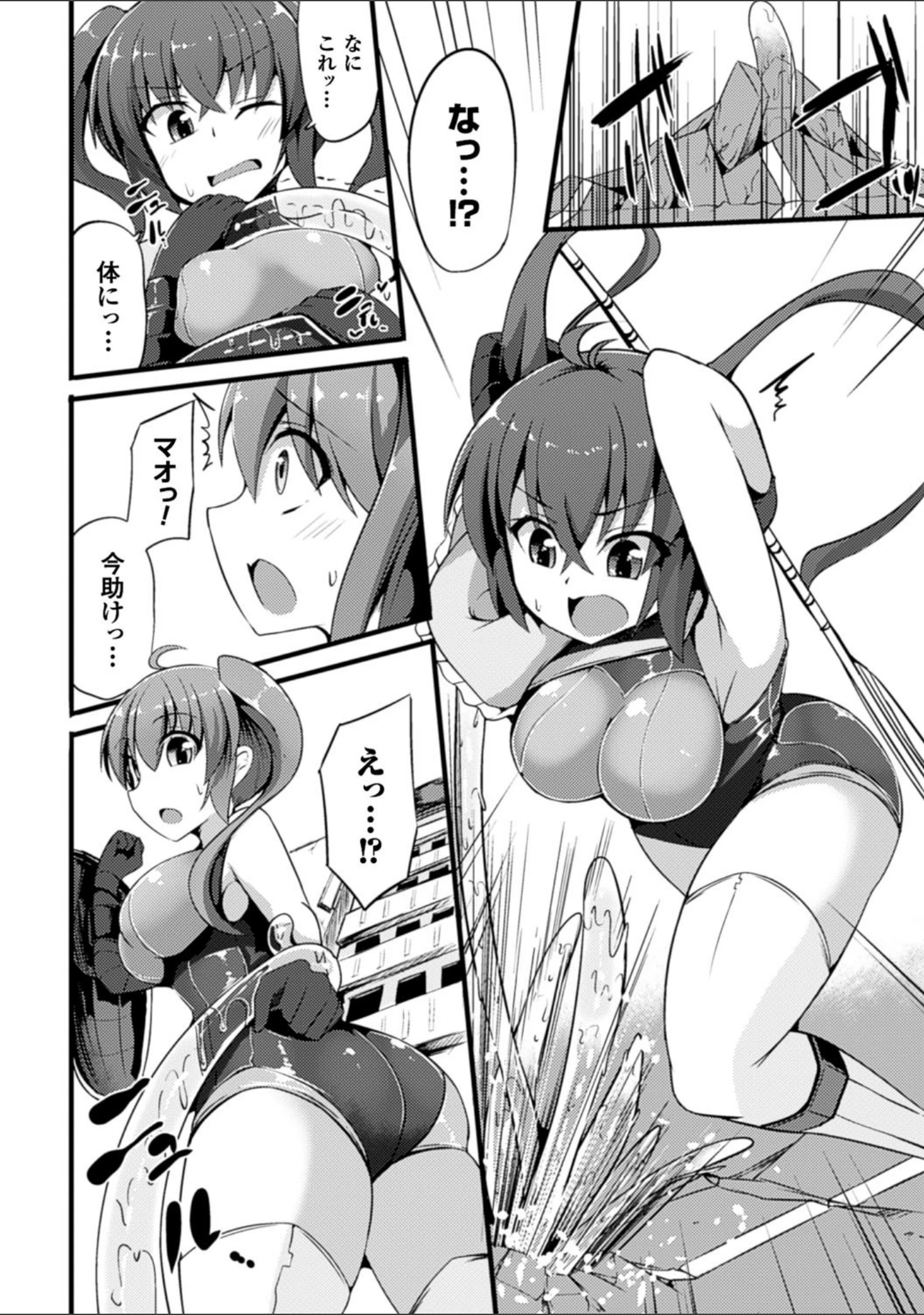 「二次元コミックマガジン 卵巣姦で悶絶排卵アクメ！ Vol.2」（長井わたる） 試し読み 10ページ目