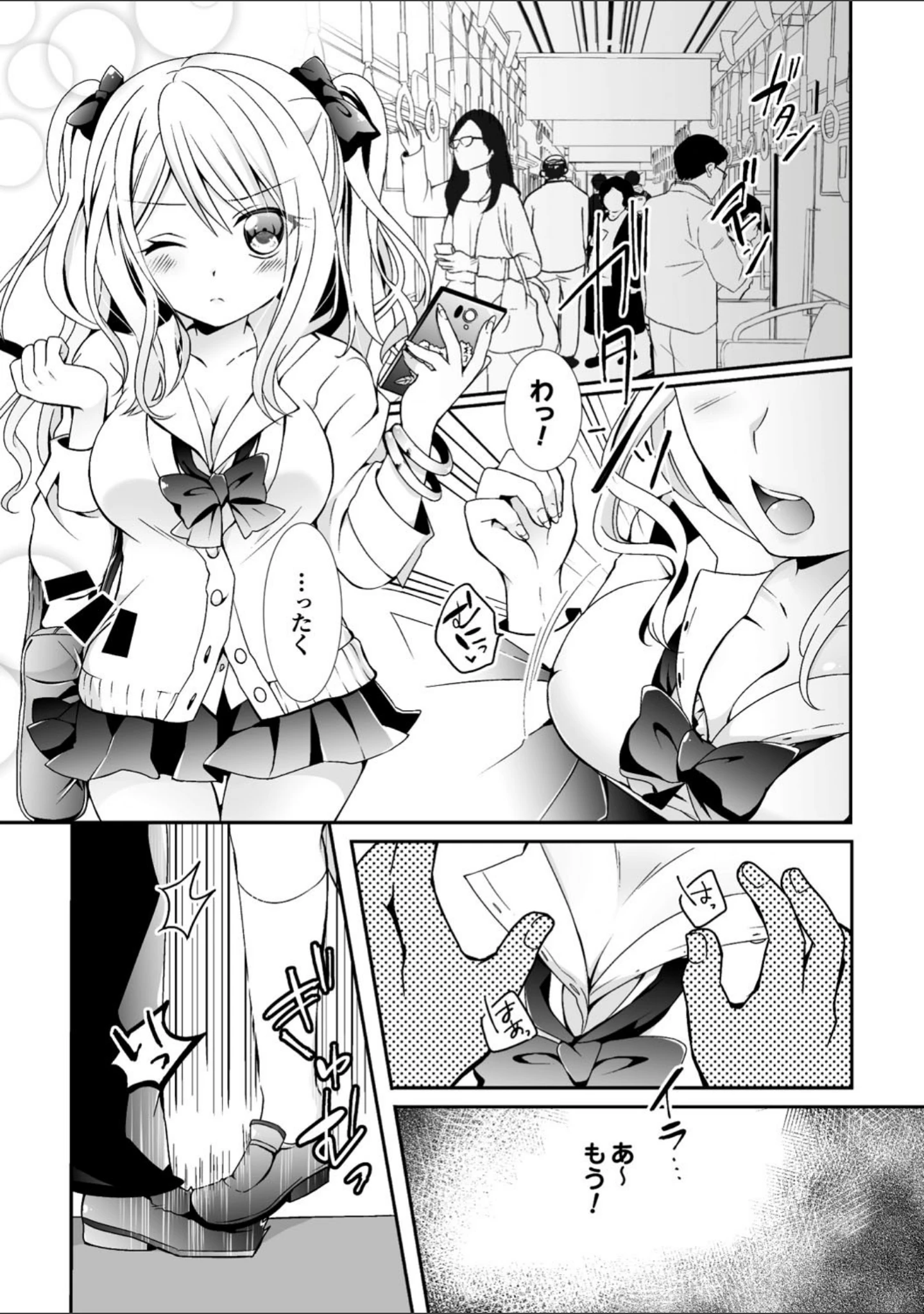 「二次元コミックマガジン 百合妊娠 Vol.2」（天音るり） 試し読み 27ページ目