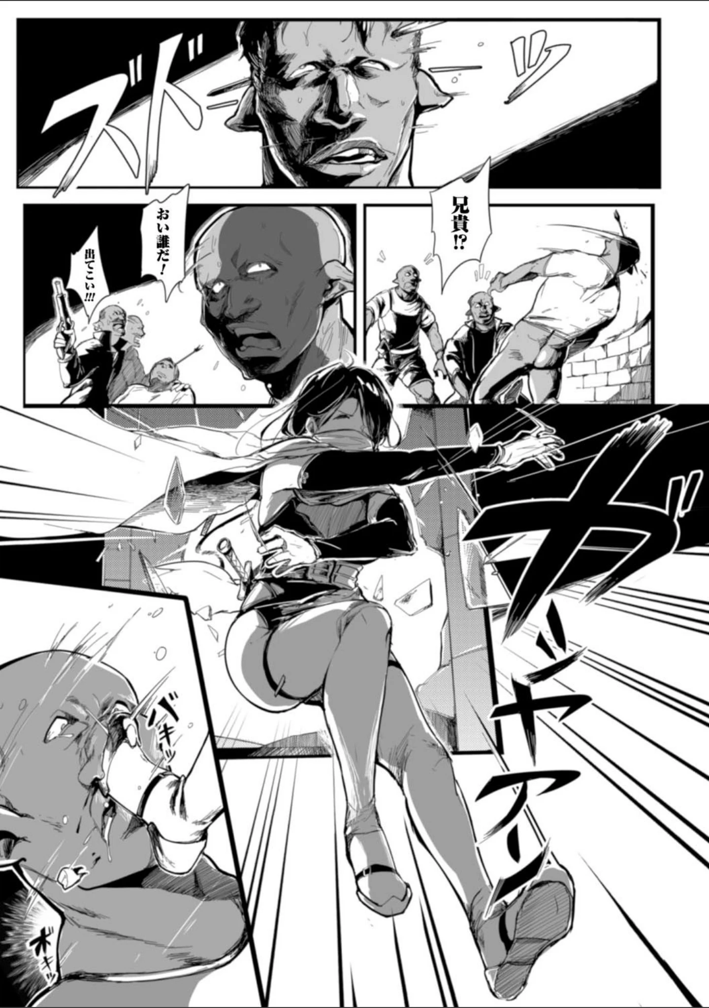 「正義のヒロイン姦獄ファイル Vol.7」（こっぱむ） 試し読み 29ページ目