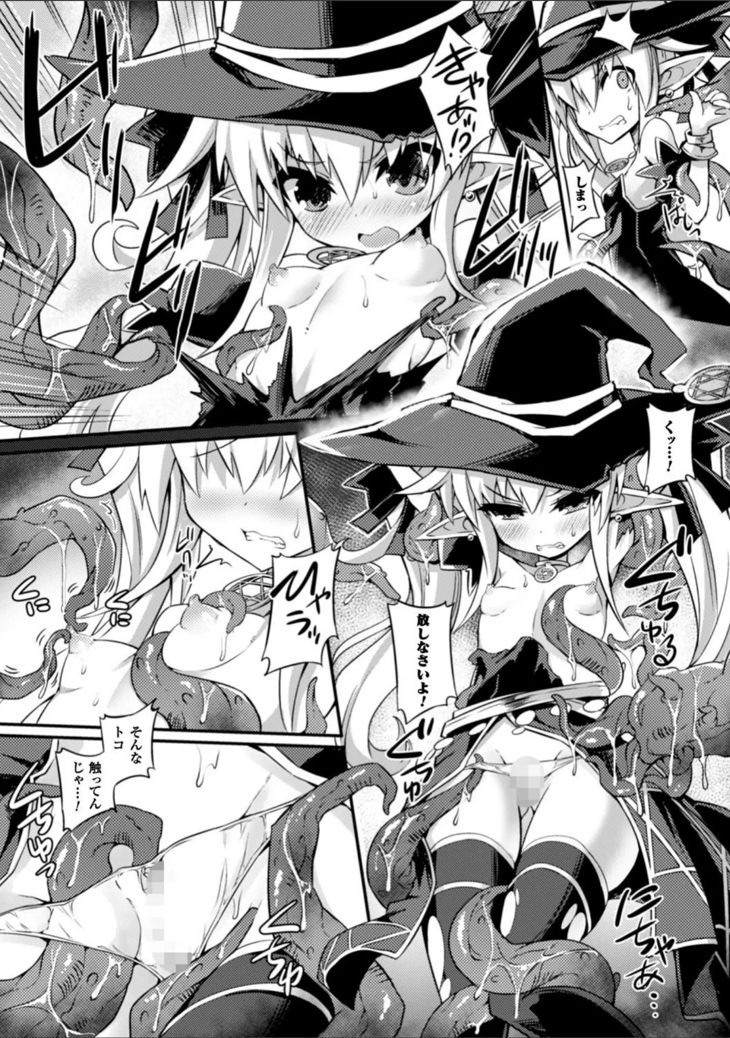 「二次元コミックマガジン 子宮ノックでポルチオ絶頂！ Vol.2」（奥ヴぁ） 試し読み 32ページ目