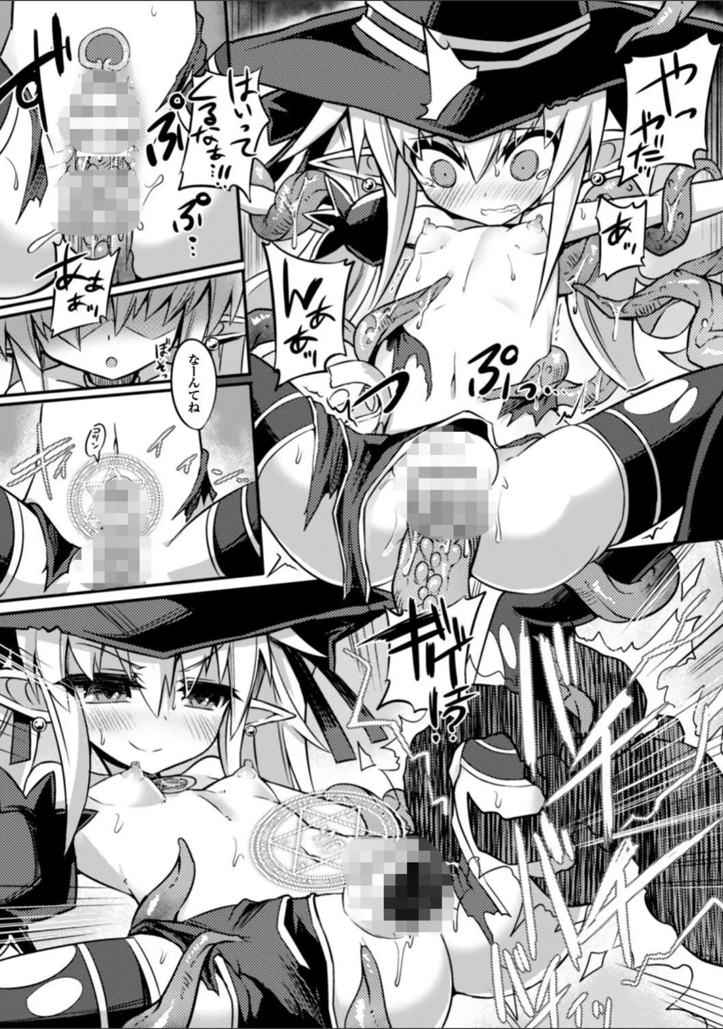 「二次元コミックマガジン 子宮ノックでポルチオ絶頂！ Vol.2」（奥ヴぁ） 試し読み 34ページ目