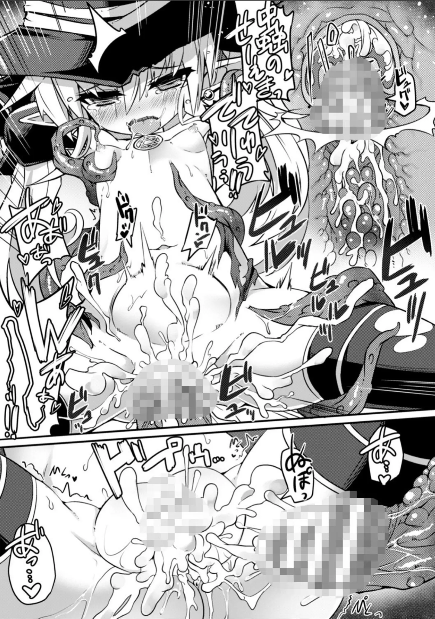「二次元コミックマガジン 子宮ノックでポルチオ絶頂！ Vol.2」（奥ヴぁ） 試し読み 40ページ目