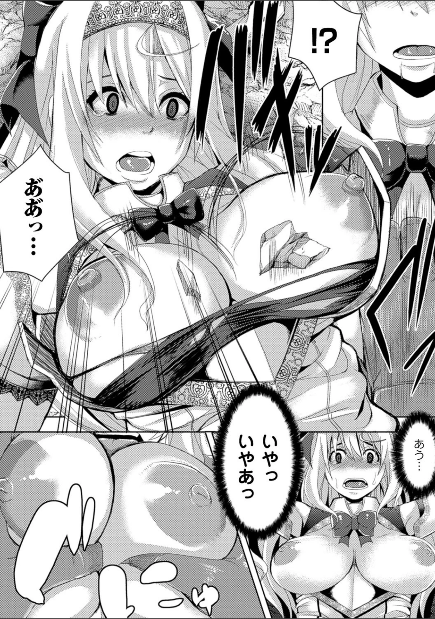 「つわもの共が悪夢のあと」（ゆたかめ） 試し読み 25ページ目