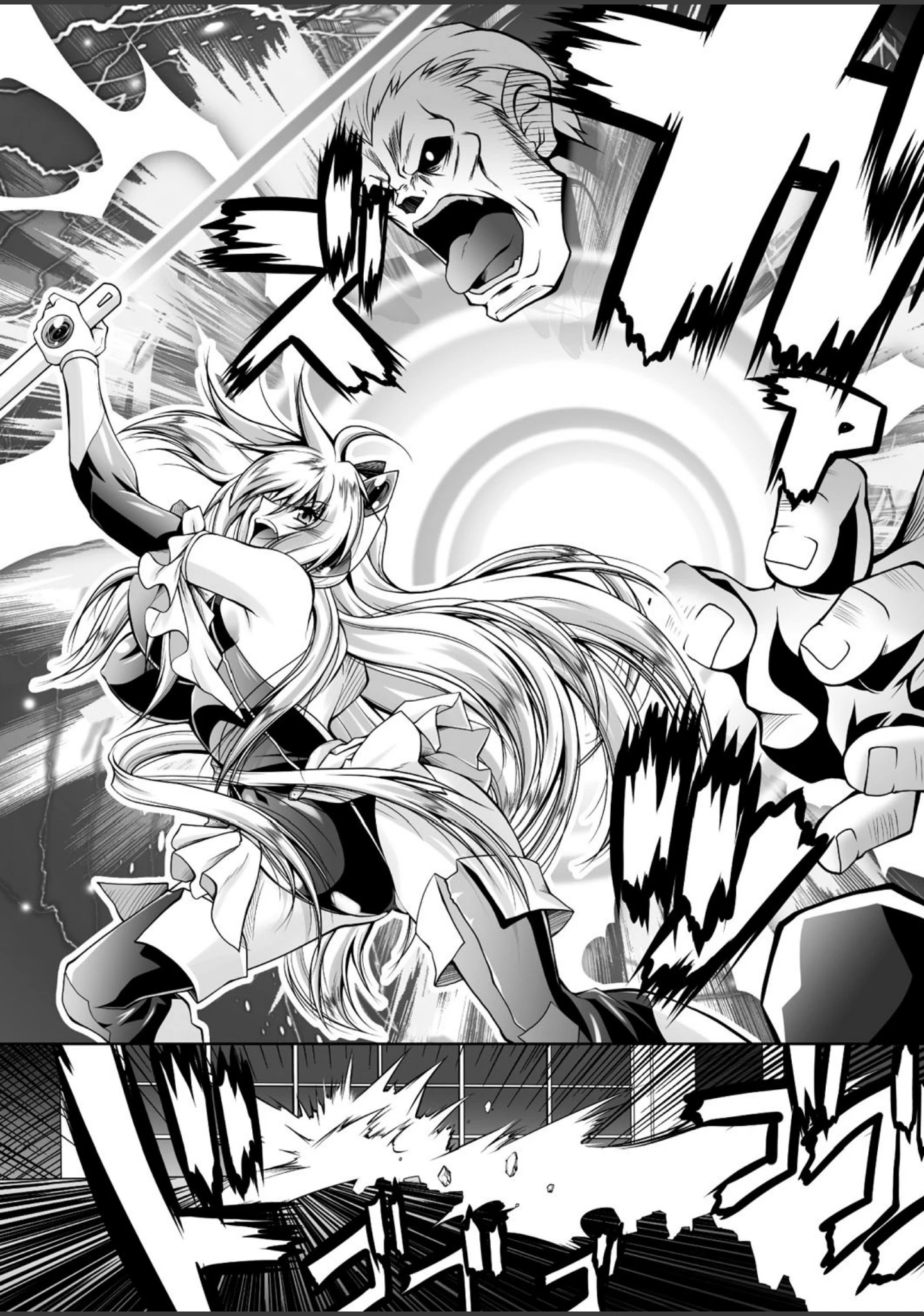 「二次元ドリームマガジン Vol.91」（孫陽州） 試し読み 25ページ目