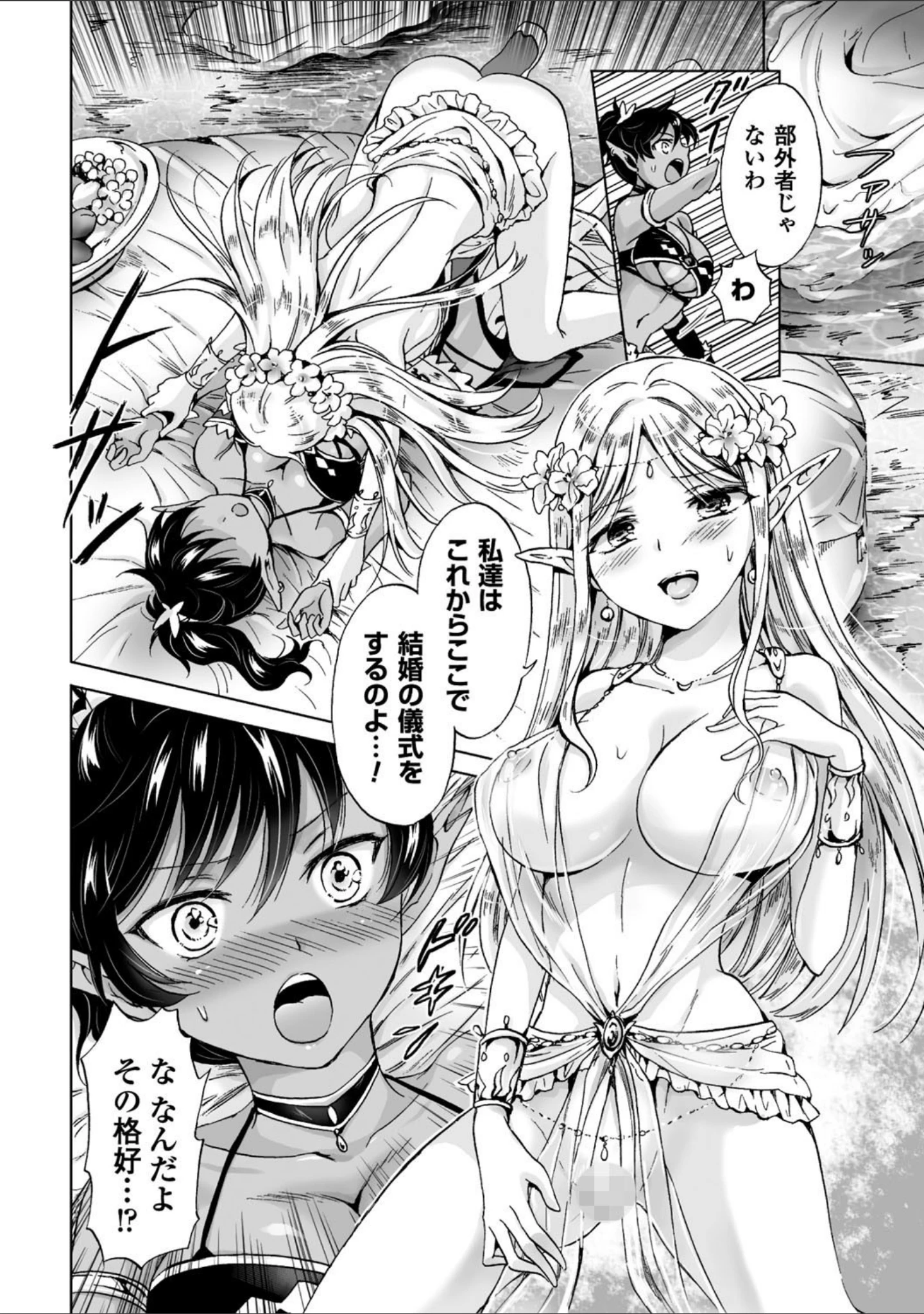 「二次元コミックマガジン 百合妊娠 Vol.3」（のちたしん） 試し読み 10ページ目