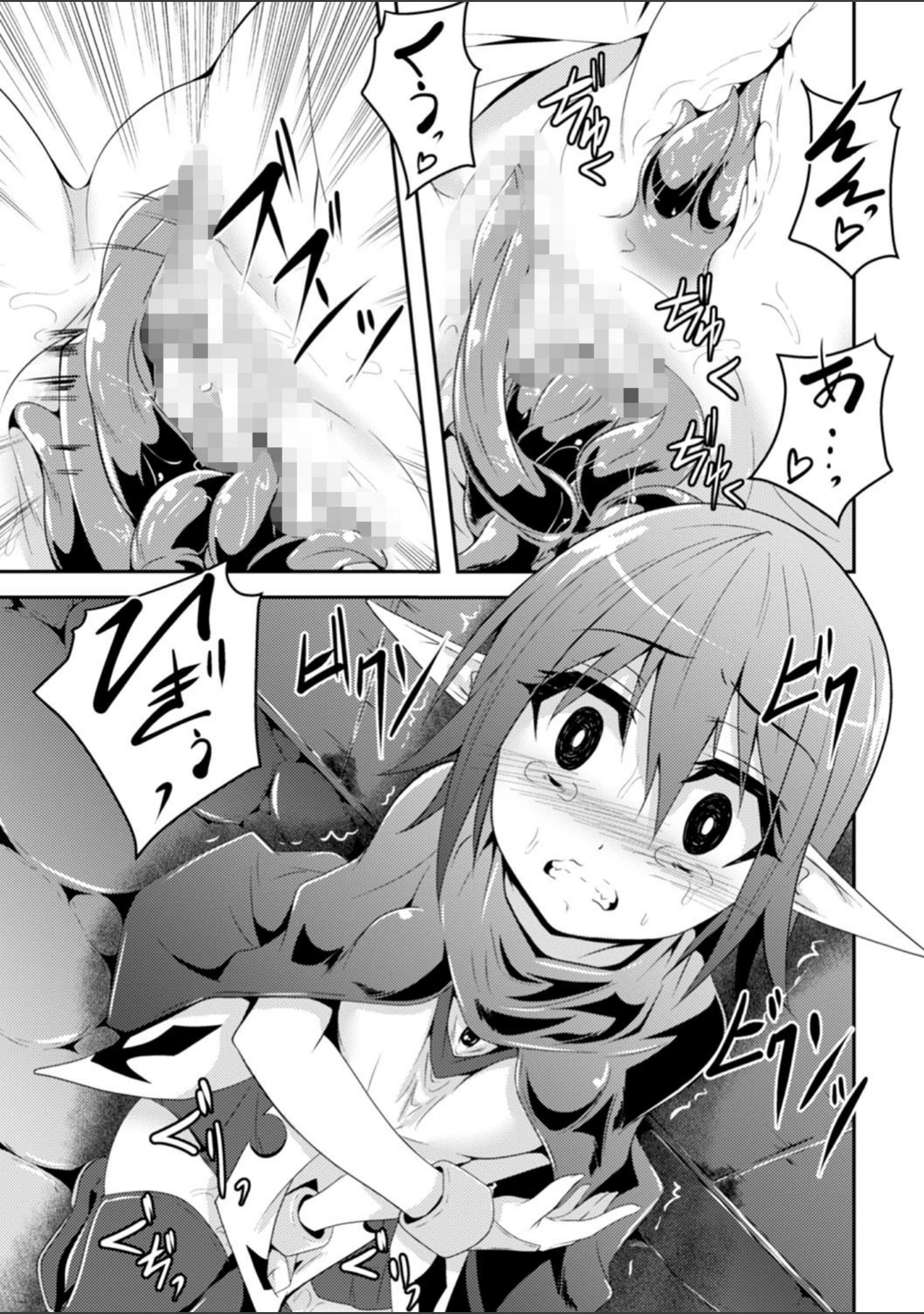 「二次元コミックマガジン 触手ニ寄生サレシ乙女ノ躰 Vol.1」（サバイバル刃） 試し読み 17ページ目